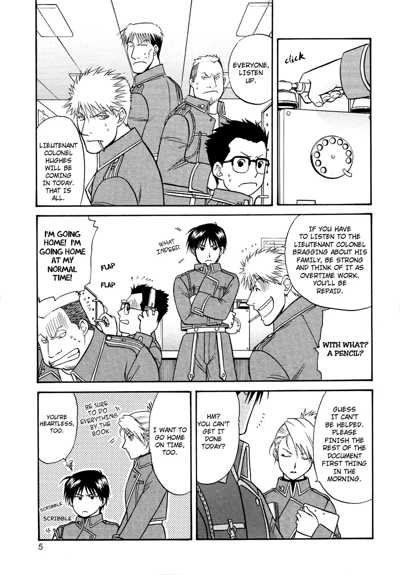 Aperitif Hentai Chapter 1 - page 5