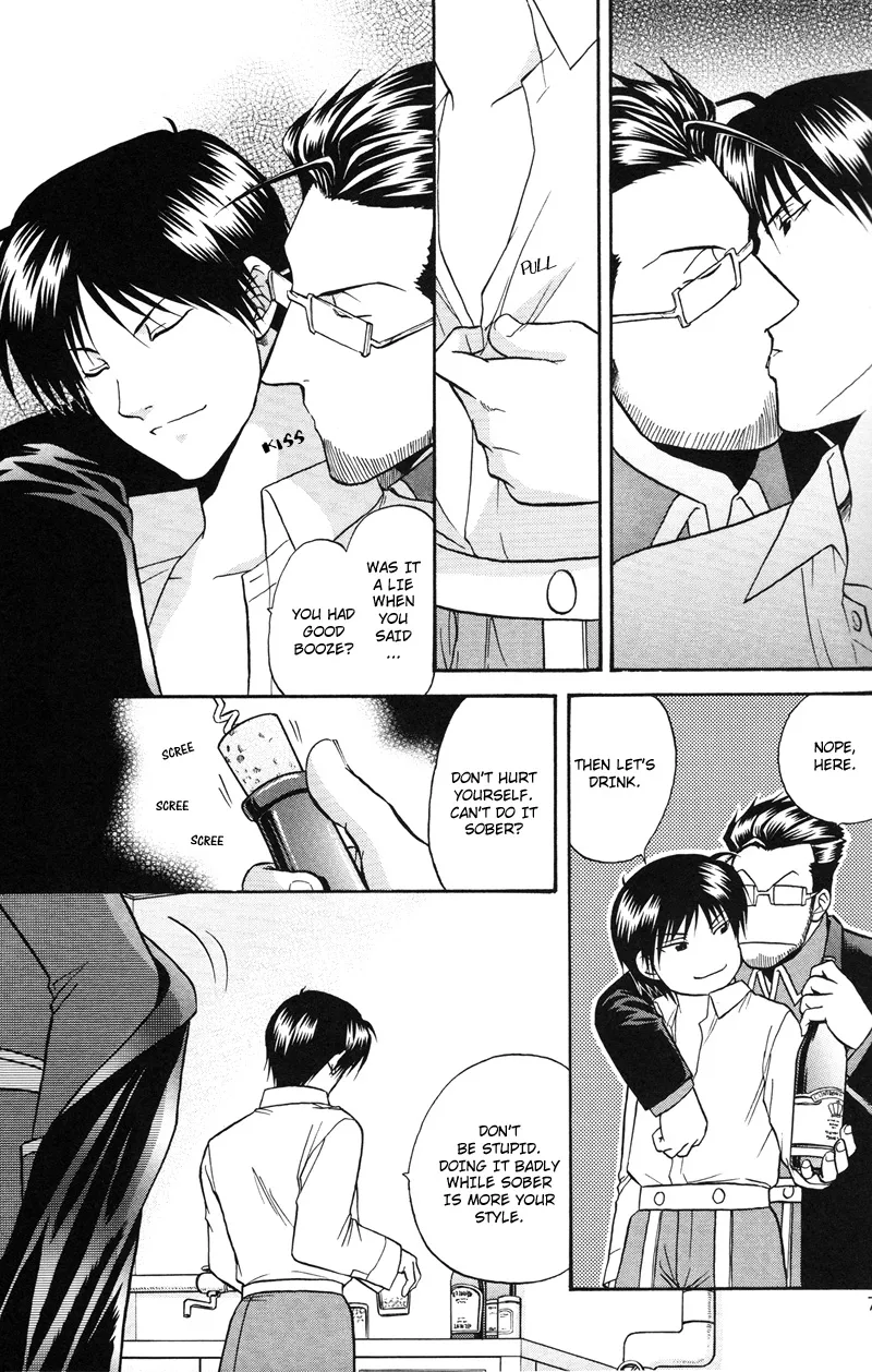 Aperitif Hentai Chapter 1 - page 7