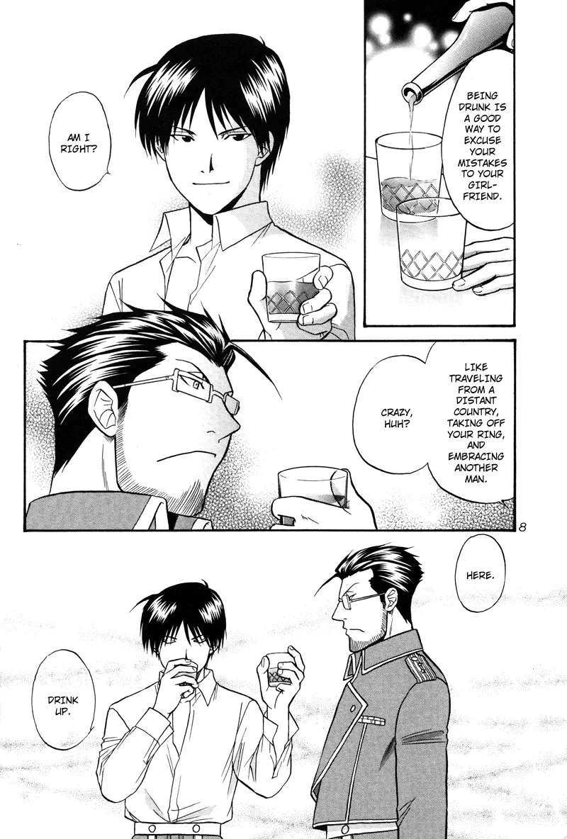 Aperitif Hentai Chapter 1 - page 8