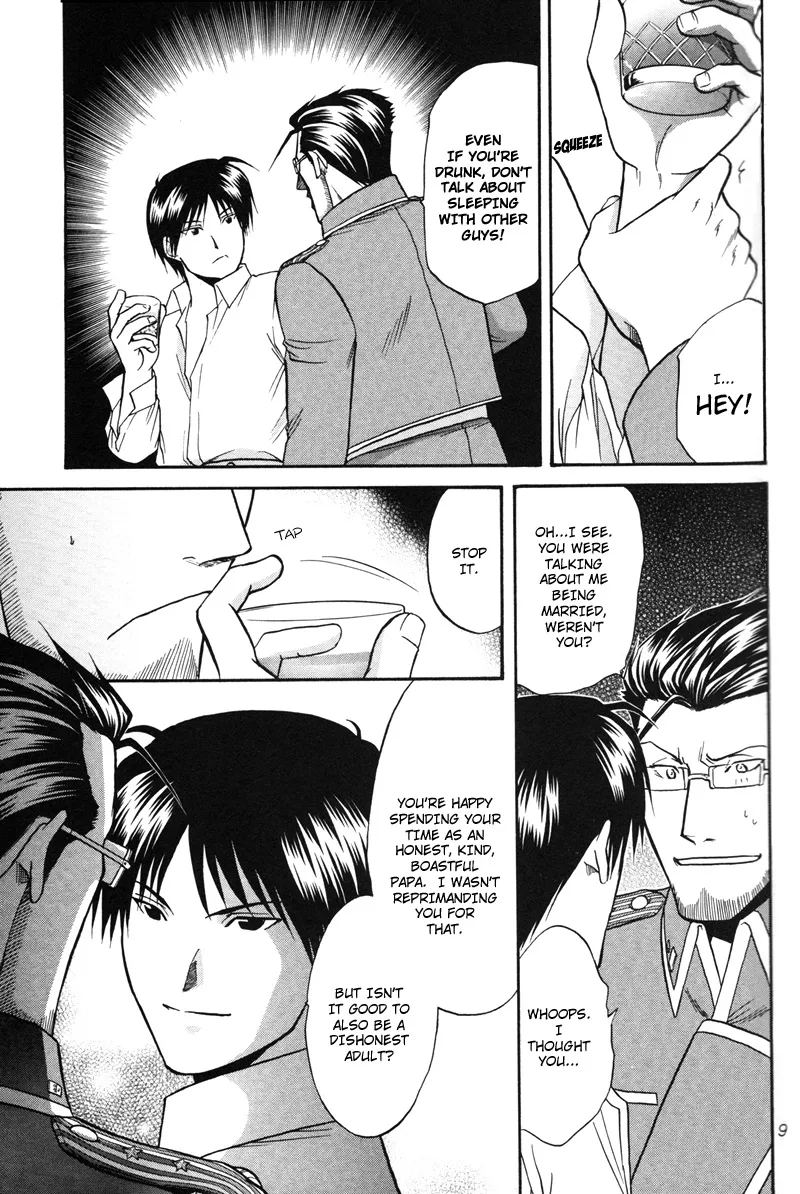 Aperitif Hentai Chapter 1 - page 9