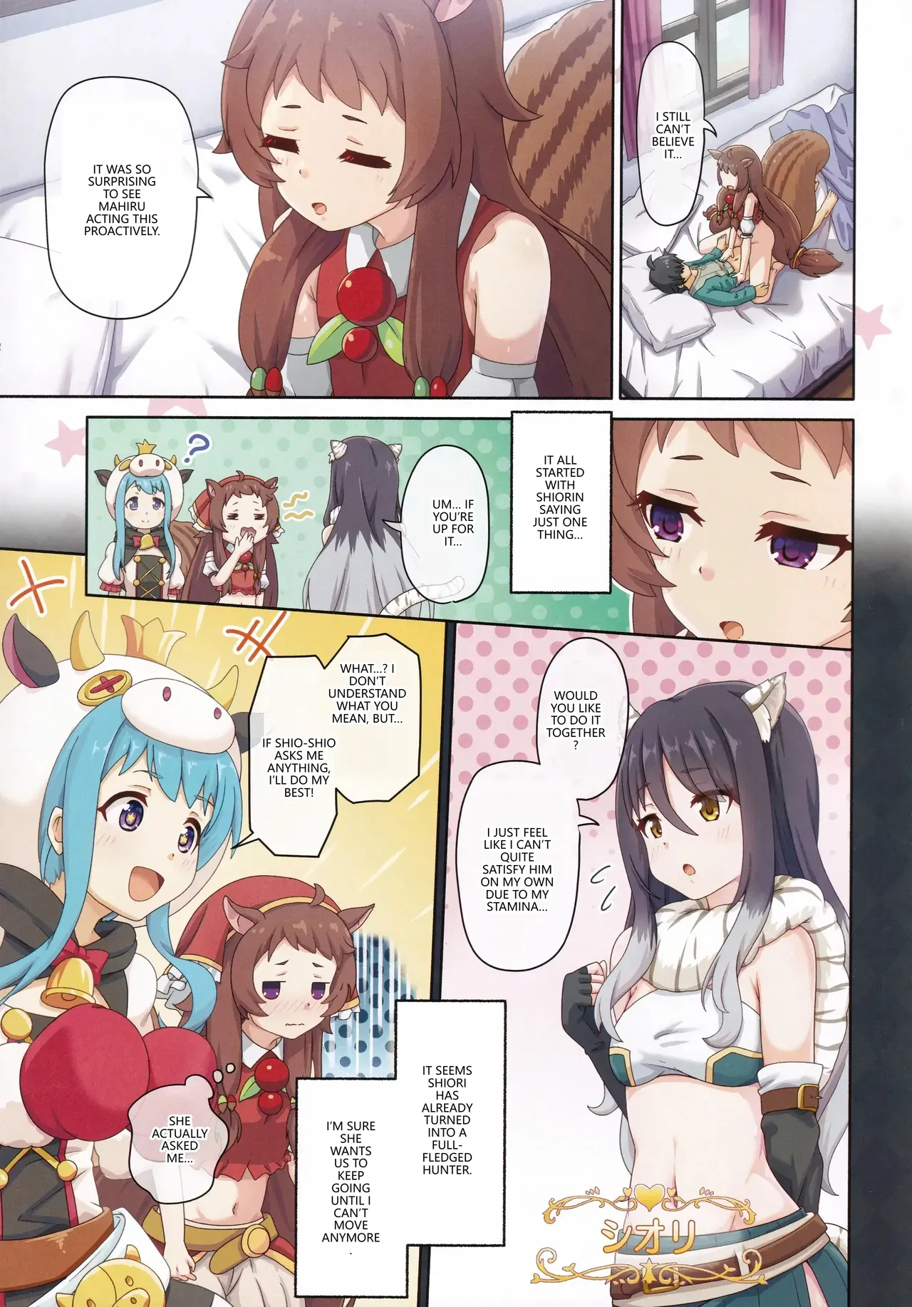 Colorful Connect 12th:Dive Chapter 1 - page 12