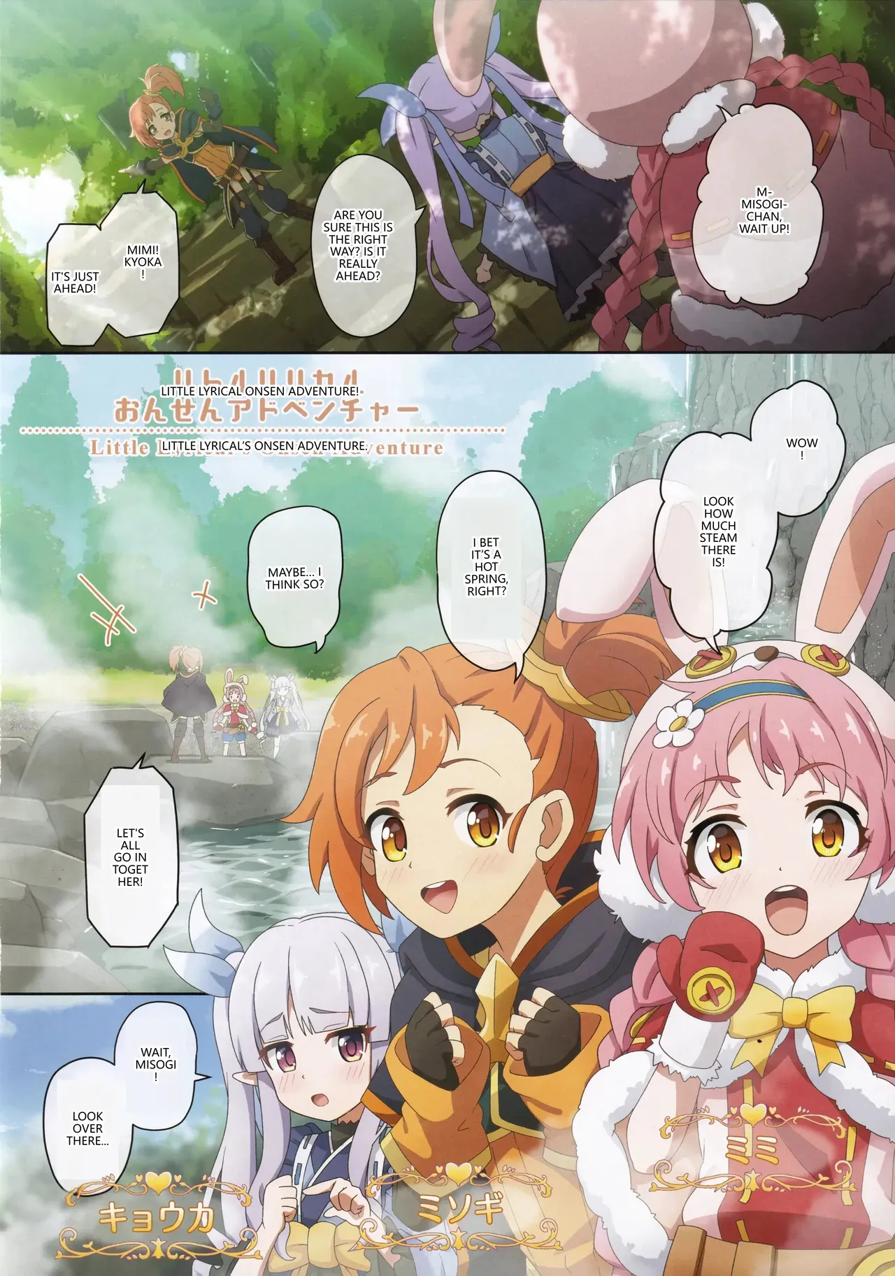 Colorful Connect 12th:Dive Chapter 1 - page 27