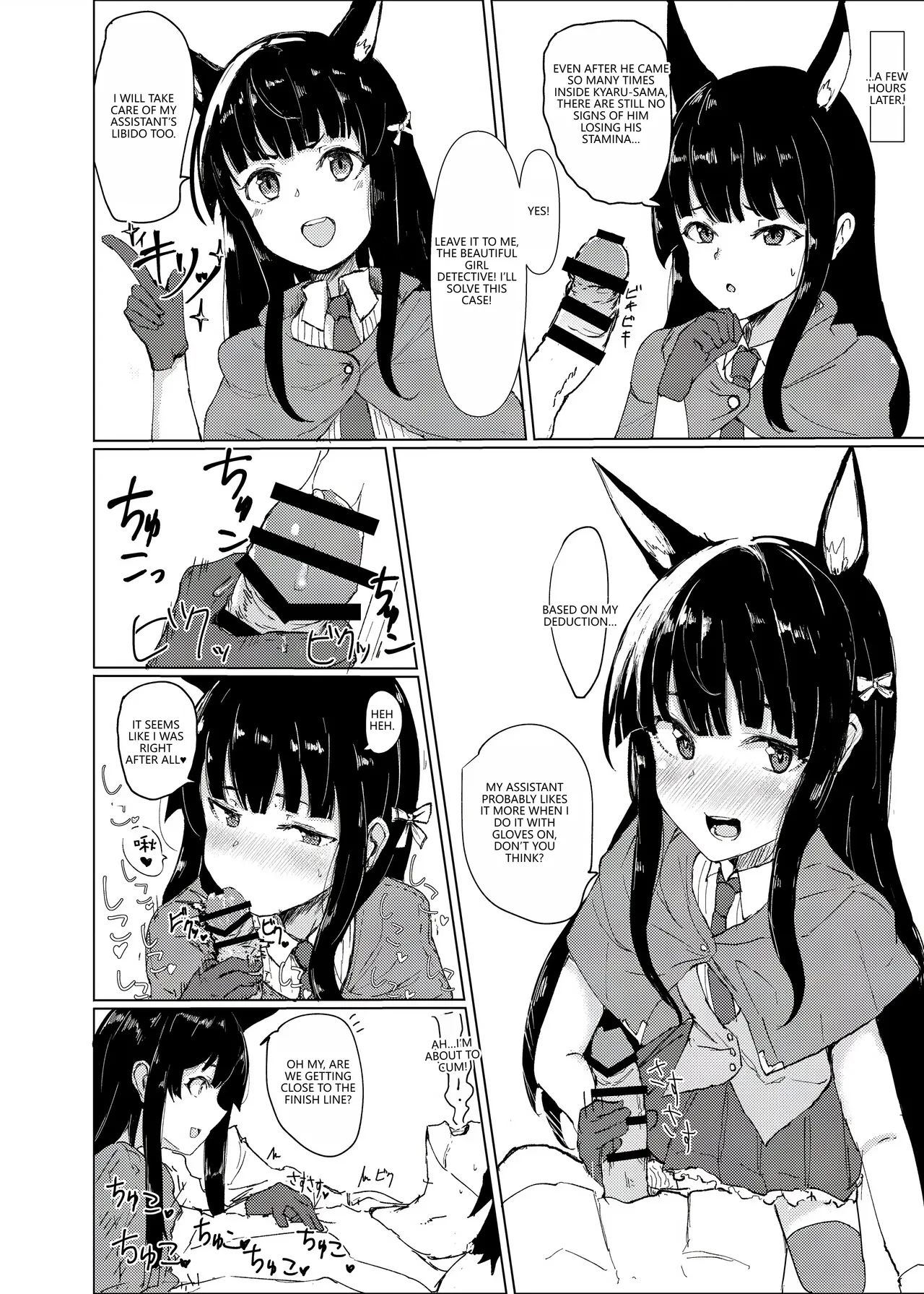 Kemomimi Kurokami wa Yabai wa yo!! Chapter 1 - page 12