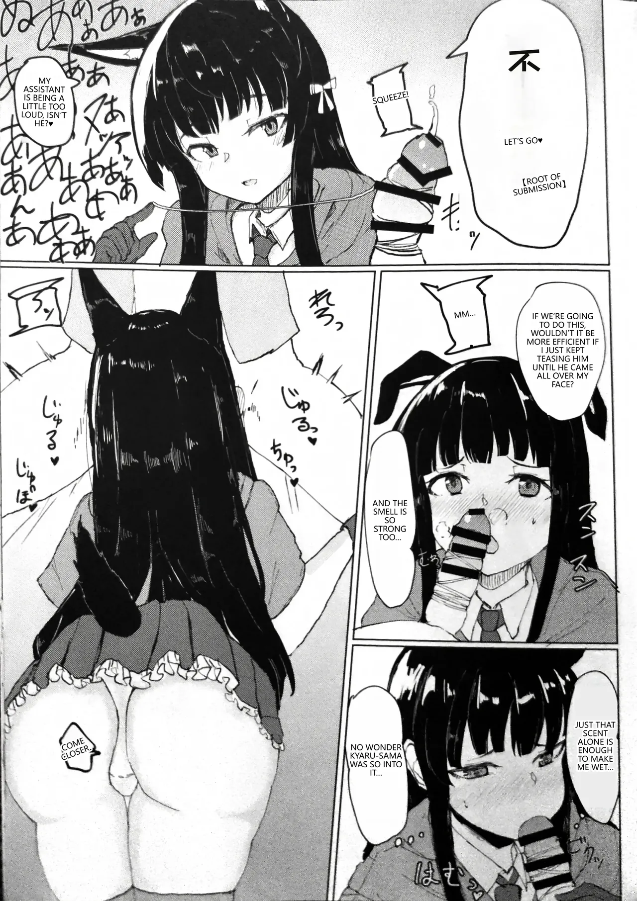 Kemomimi Kurokami wa Yabai wa yo!! Chapter 1 - page 13