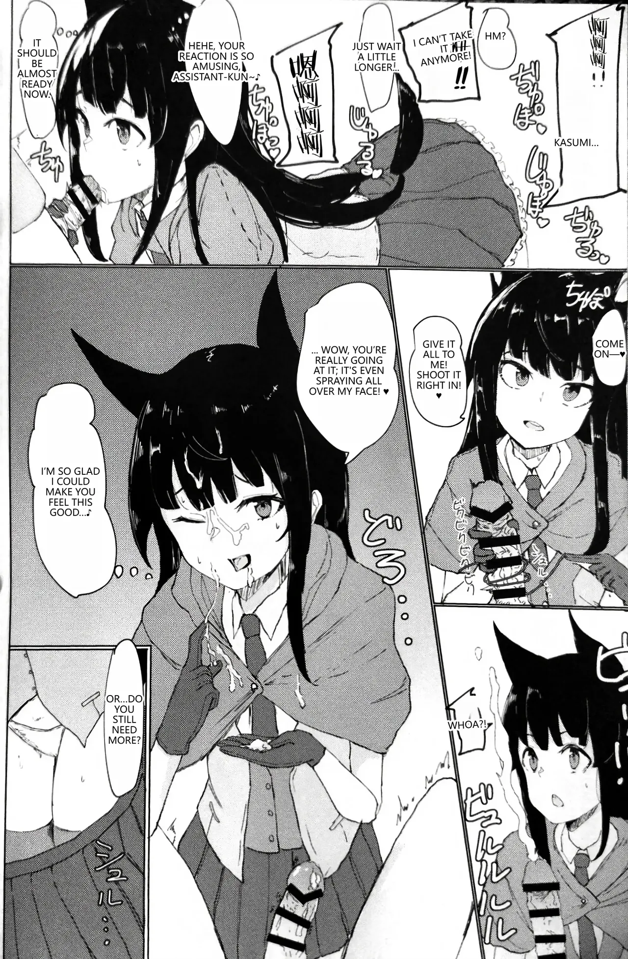 Kemomimi Kurokami wa Yabai wa yo!! Chapter 1 - page 14