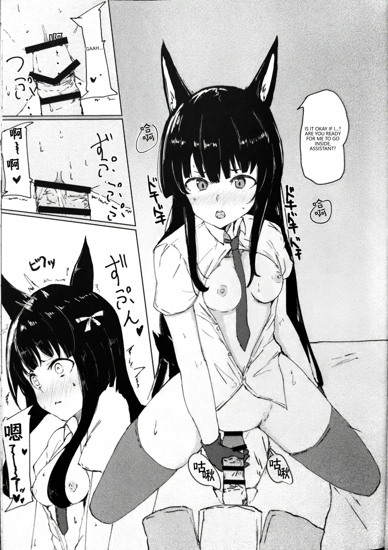 Kemomimi Kurokami wa Yabai wa yo!! Chapter 1 - page 15