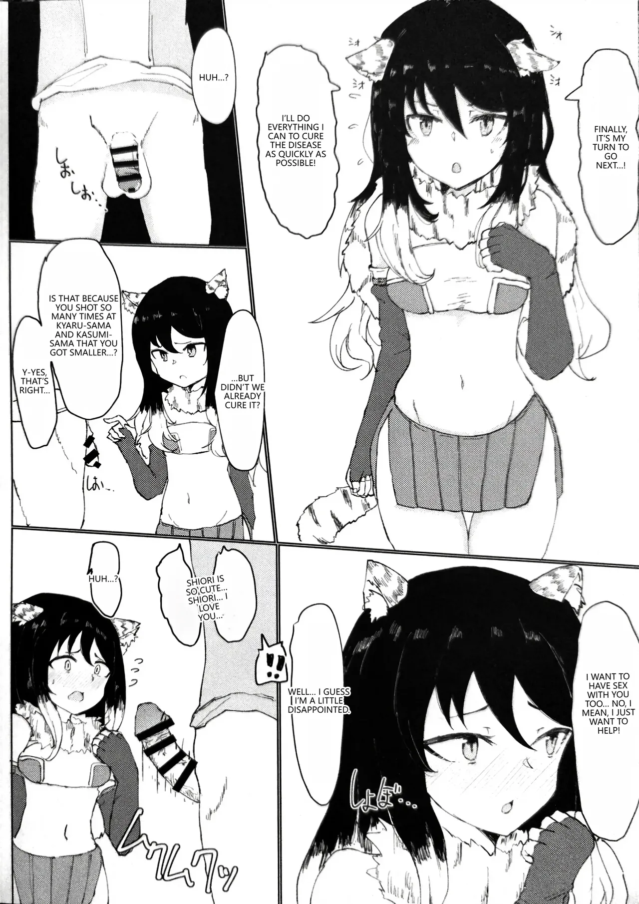 Kemomimi Kurokami wa Yabai wa yo!! Chapter 1 - page 18