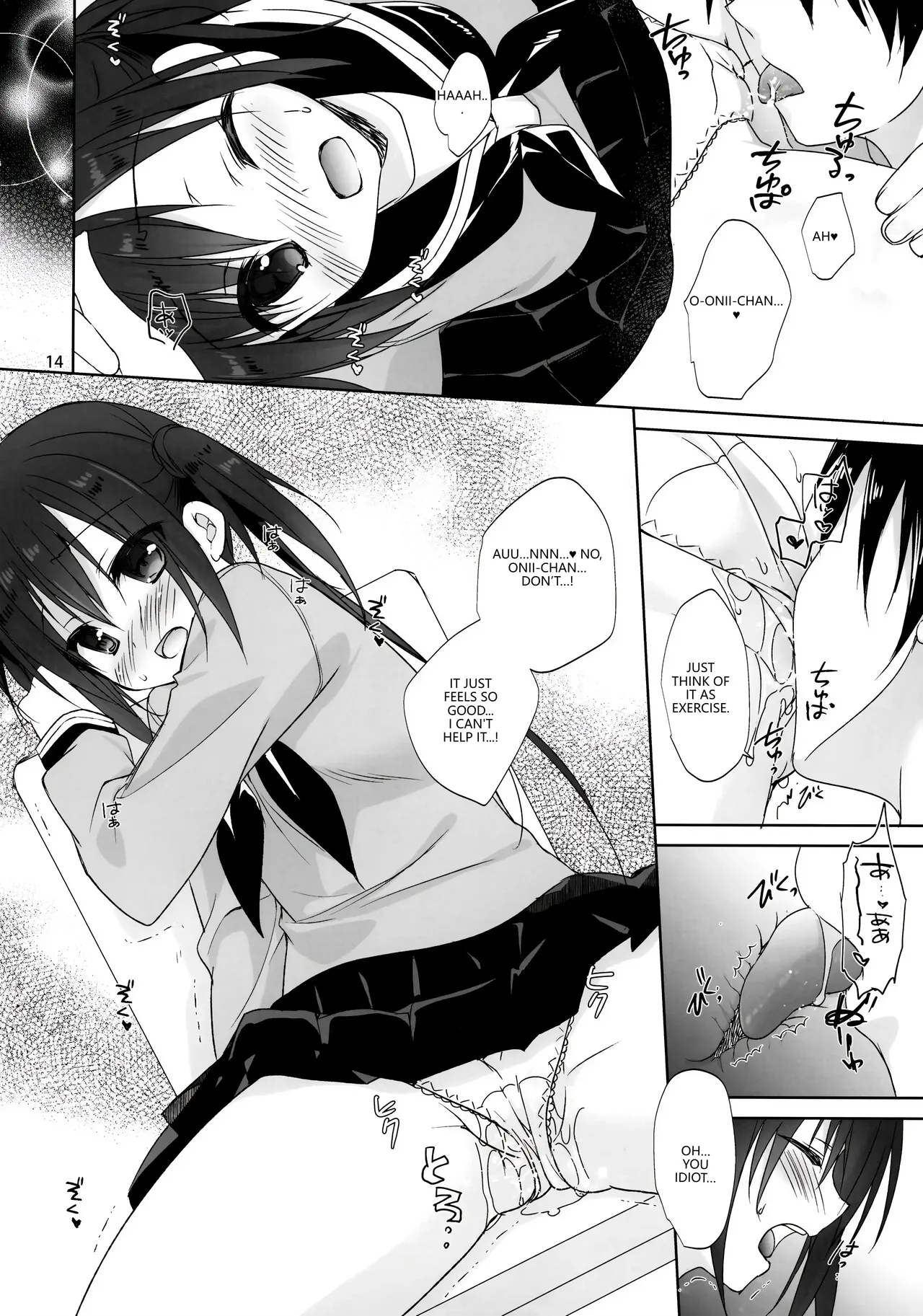Onii-chan Chanto Benkyou Shite Kudasai! Chapter 1 - page 13