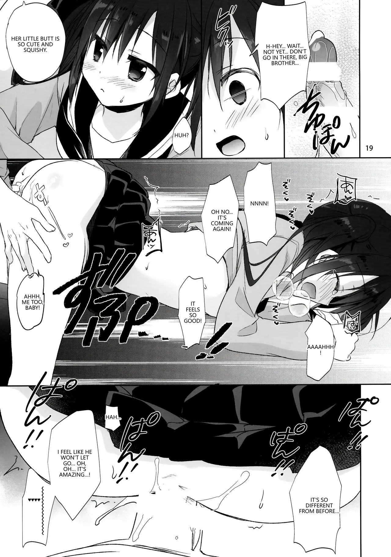 Onii-chan Chanto Benkyou Shite Kudasai! Chapter 1 - page 18