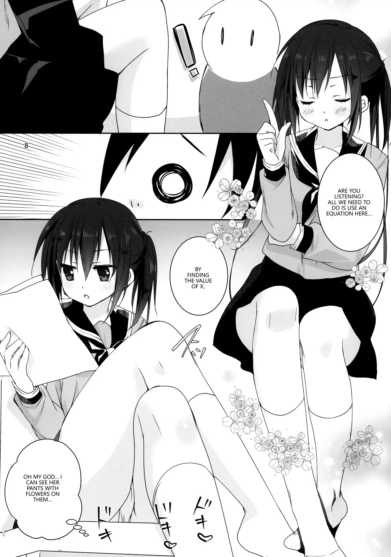 Onii-chan Chanto Benkyou Shite Kudasai! Chapter 1 - page 7