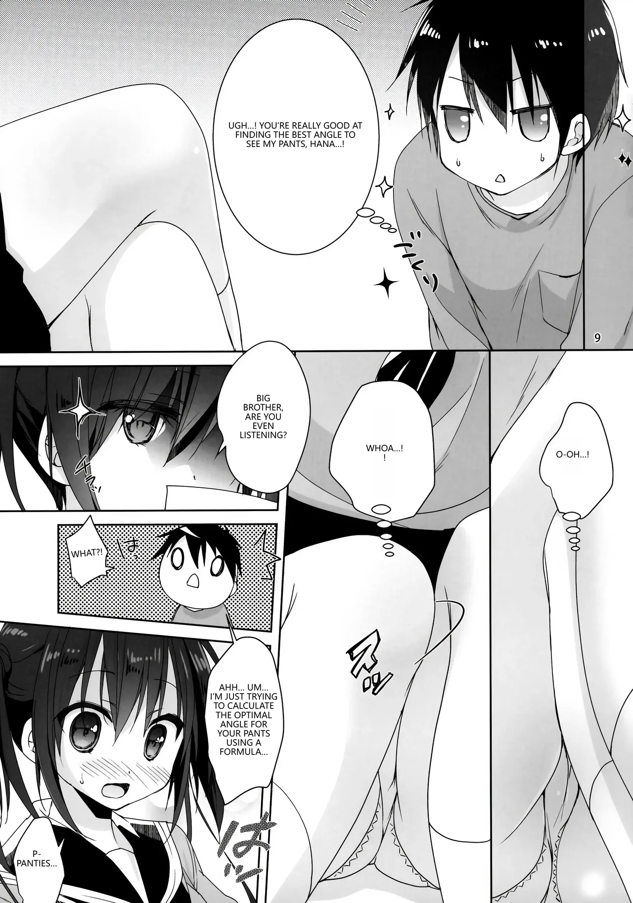 Onii-chan Chanto Benkyou Shite Kudasai! Chapter 1 - page 8