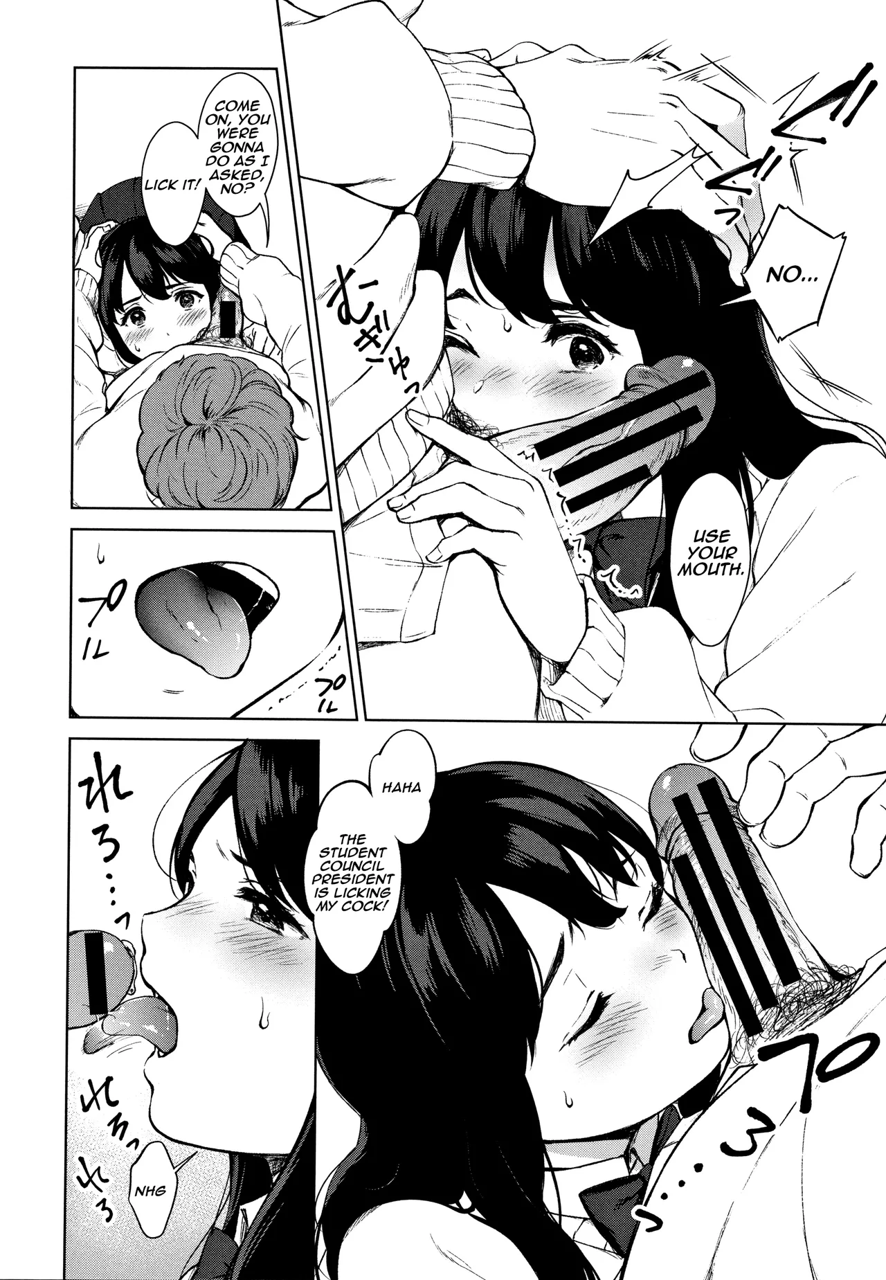 #Echi Echi Joshi to Tsunagaritai Chapter 1 - page 11