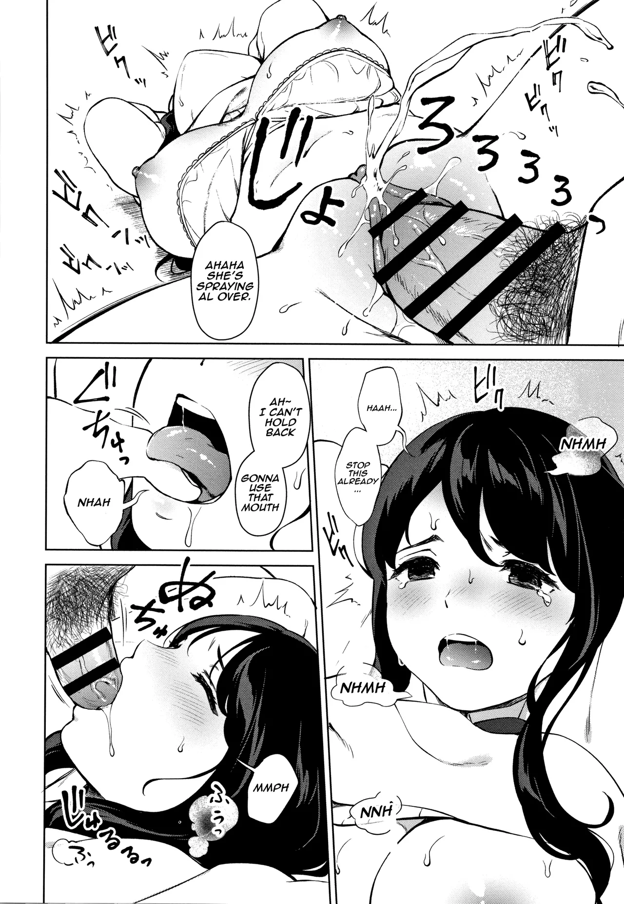 #Echi Echi Joshi to Tsunagaritai Chapter 1 - page 23