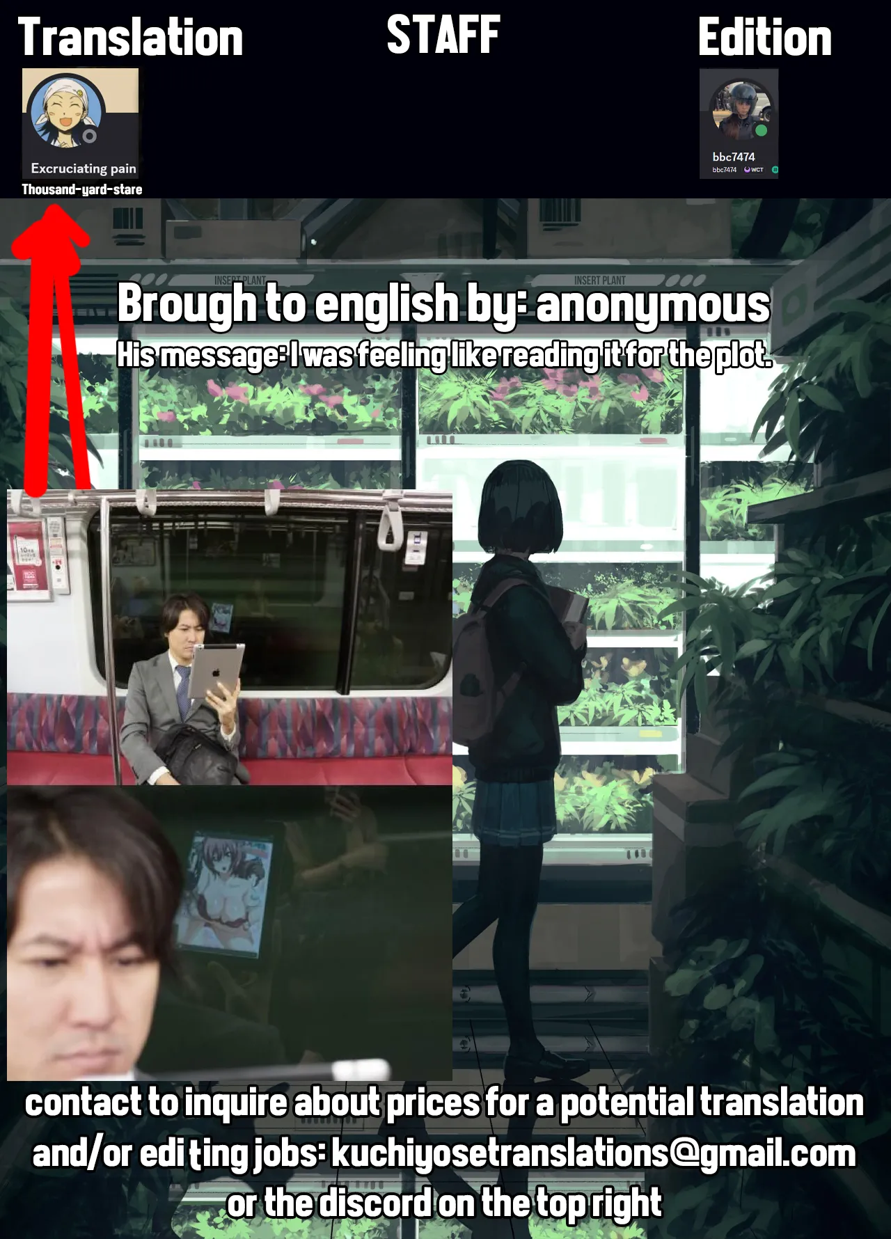 #Echi Echi Joshi to Tsunagaritai Chapter 1 - page 32