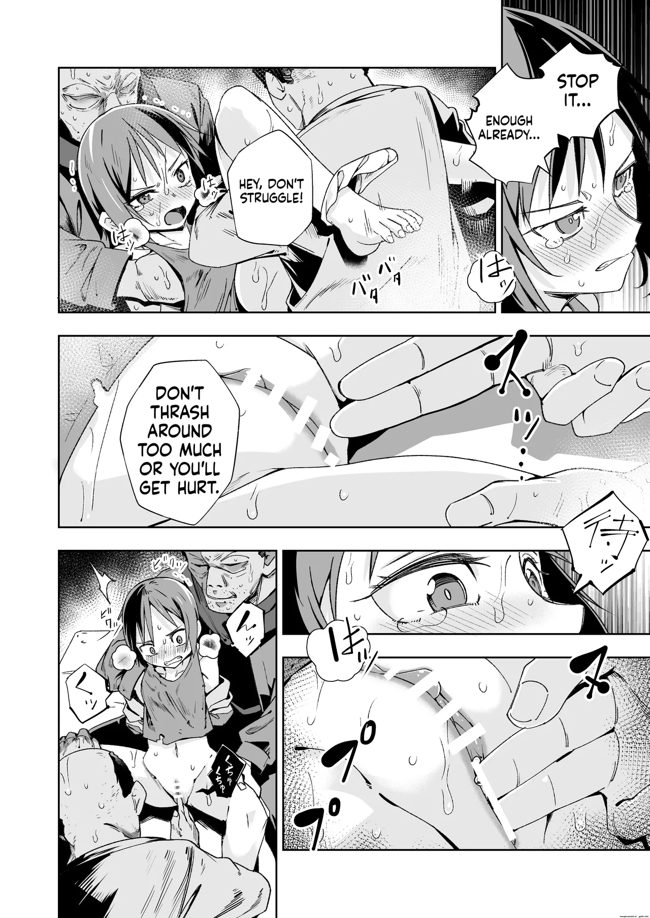 Broken Land 【スカベンジャーガール編】 Chapter 1 - page 11