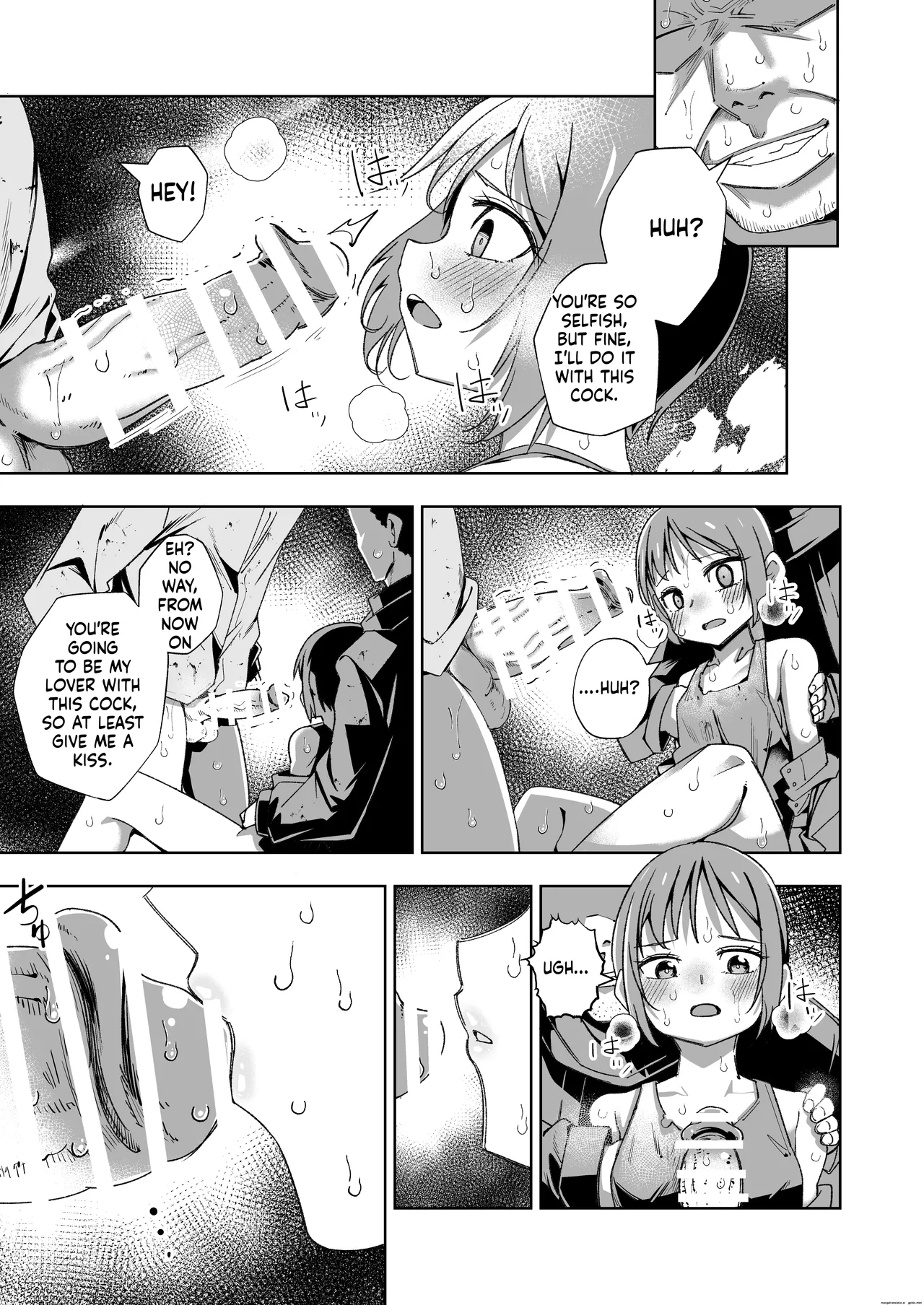 Broken Land 【スカベンジャーガール編】 Chapter 1 - page 18