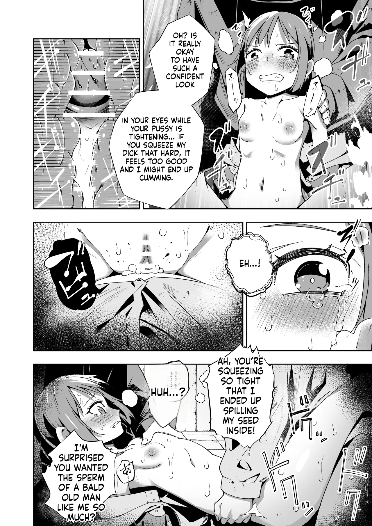 Broken Land 【スカベンジャーガール編】 Chapter 1 - page 21