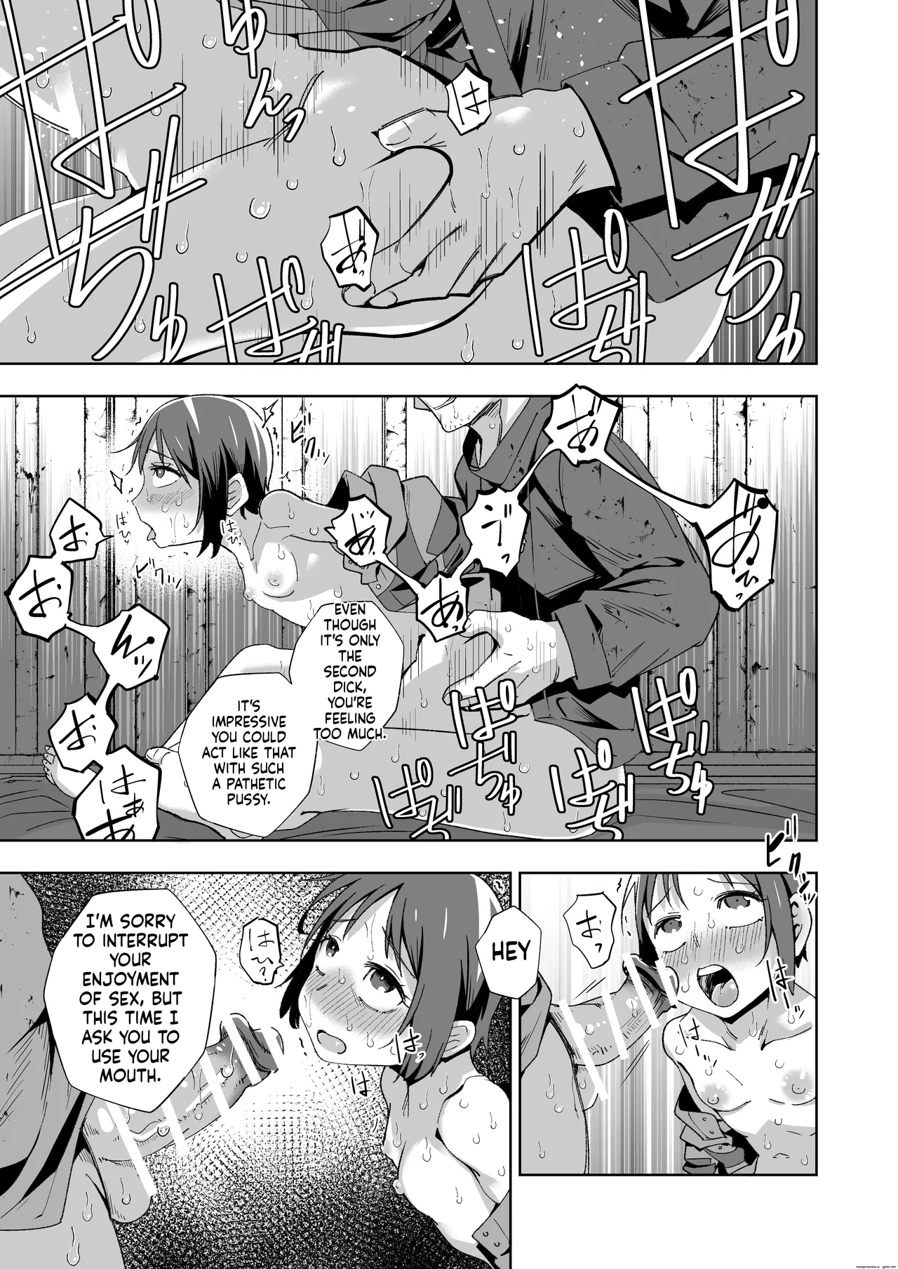 Broken Land 【スカベンジャーガール編】 Chapter 1 - page 24