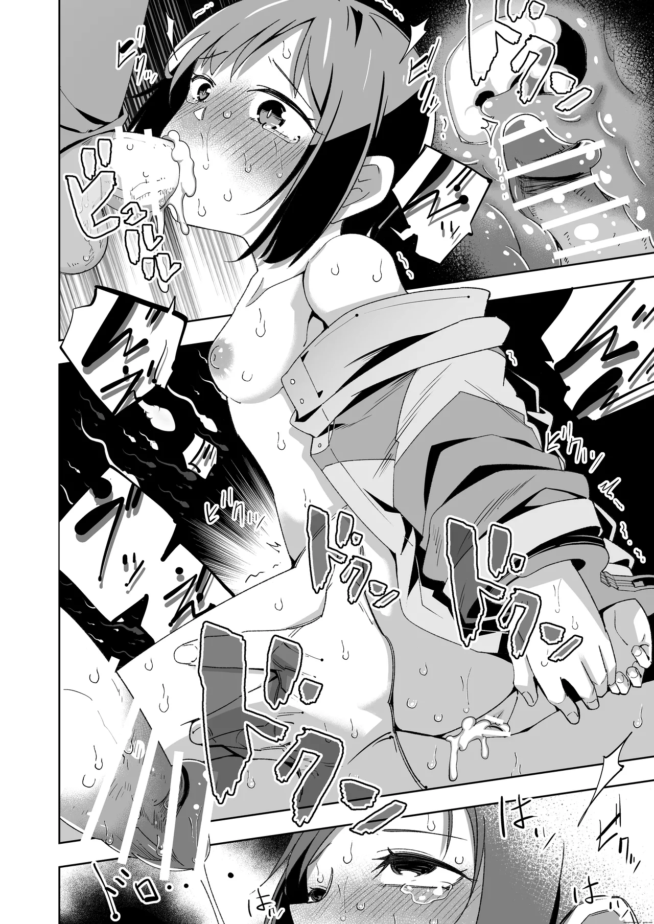 Broken Land 【スカベンジャーガール編】 Chapter 1 - page 27