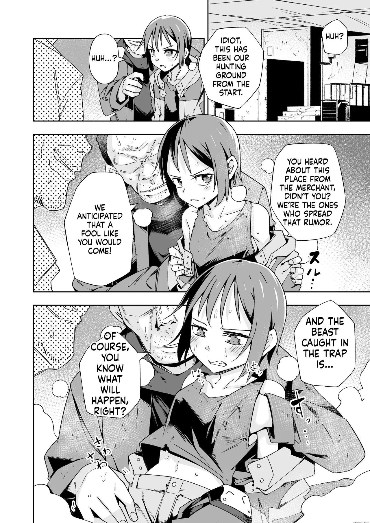 Broken Land 【スカベンジャーガール編】 Chapter 1 - page 9