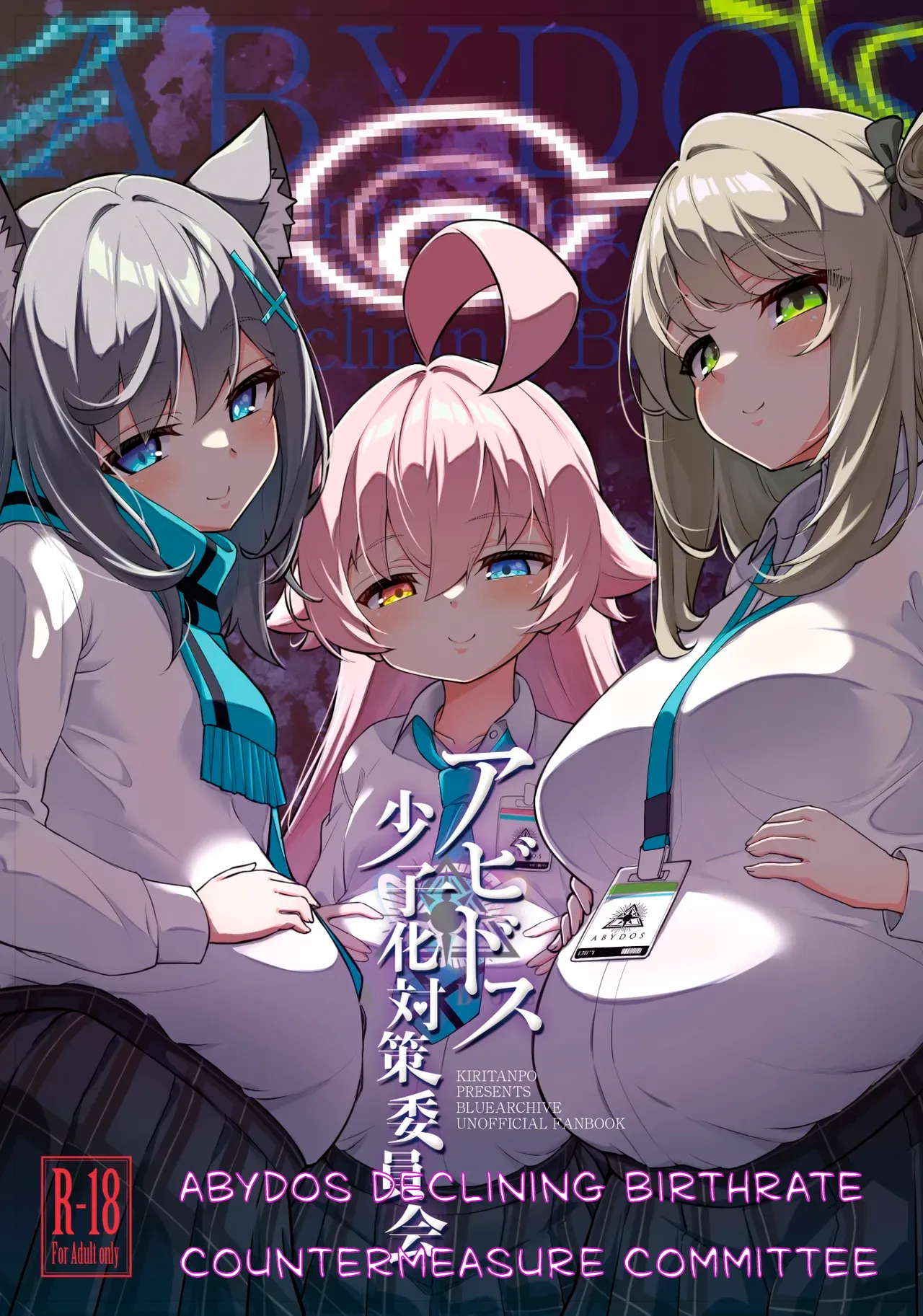 Abydos Declining Birthrate Countermeasure Committee Chapter 1 - page 1