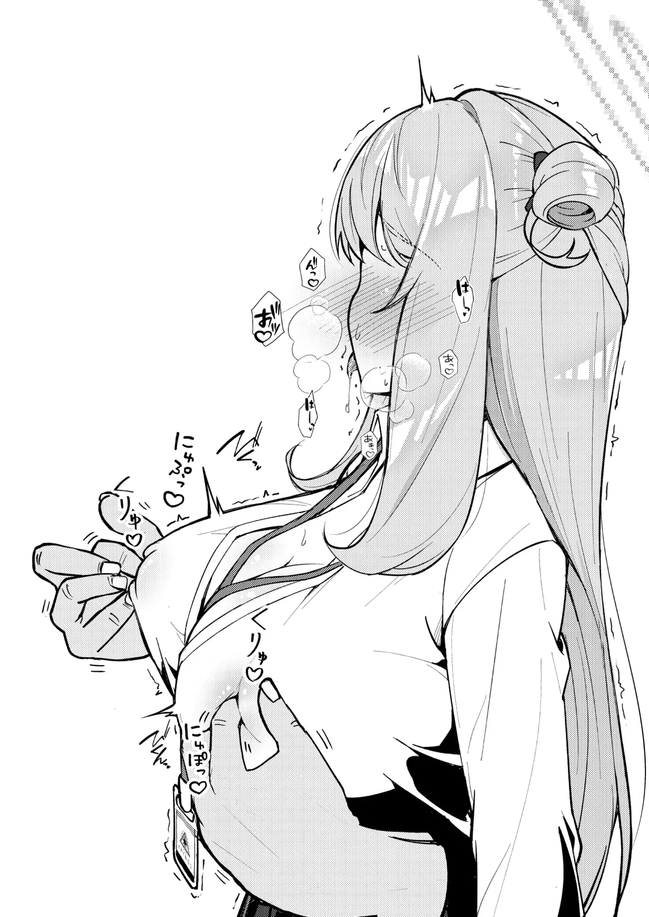 Abydos Declining Birthrate Countermeasure Committee Chapter 1 - page 32