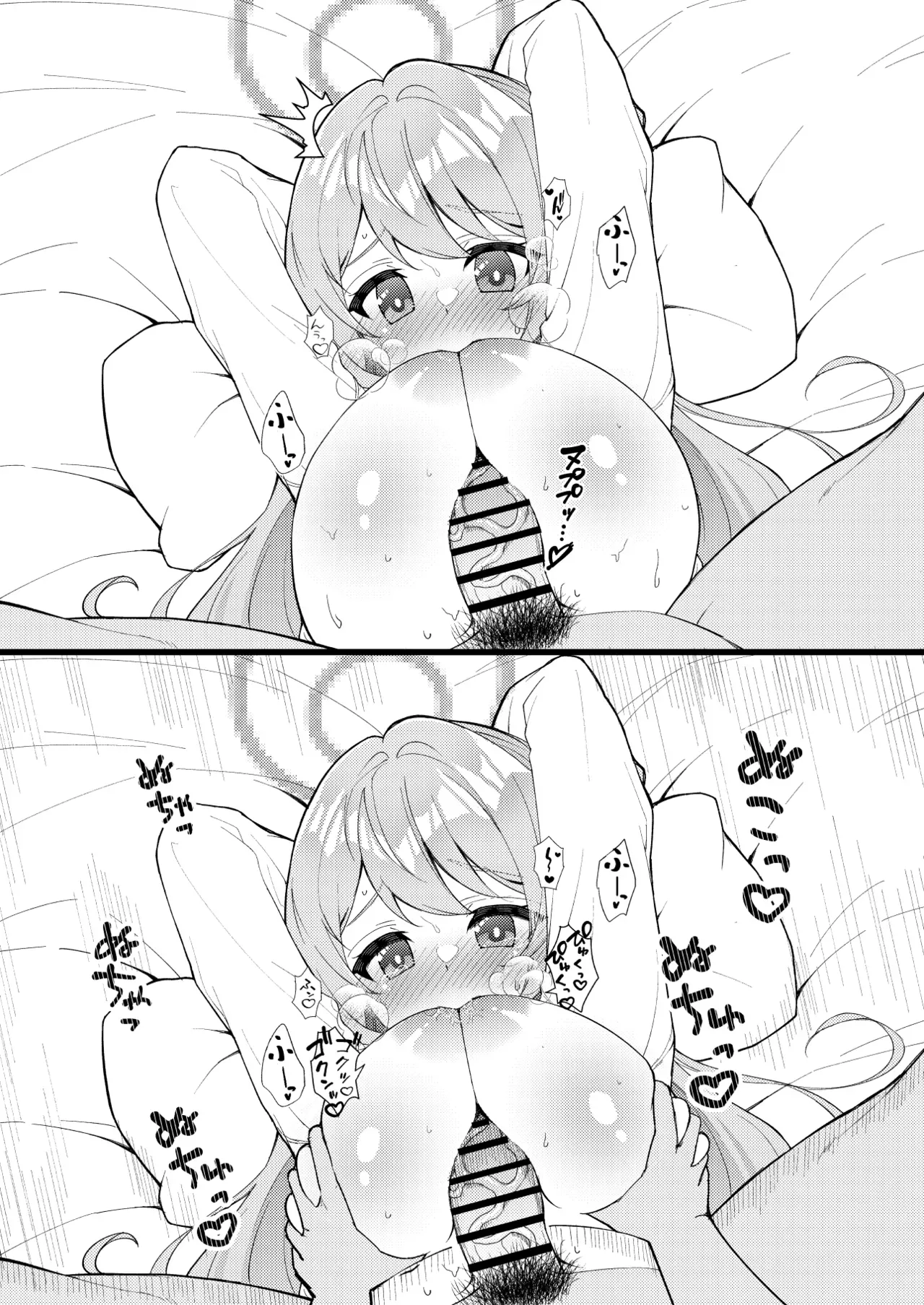 Abydos Declining Birthrate Countermeasure Committee Chapter 1 - page 43