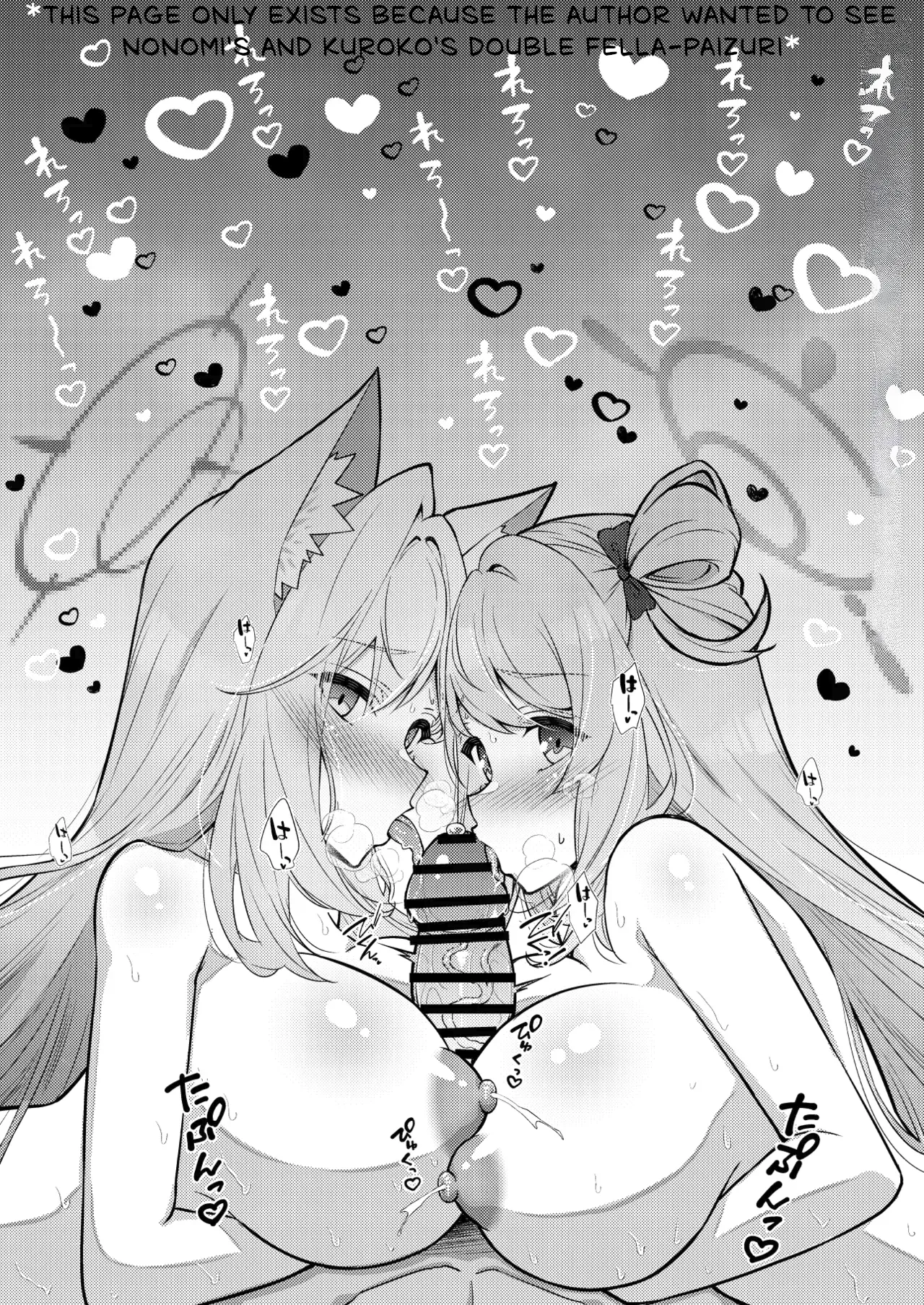 Abydos Declining Birthrate Countermeasure Committee Chapter 1 - page 94