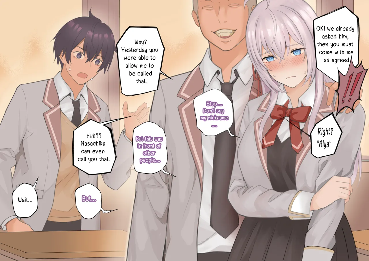 Alya-San Hentai Chapter 1 - page 17