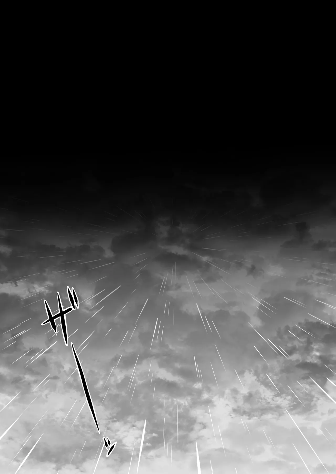 Anal Toilet Training Chapter 1 - page 12