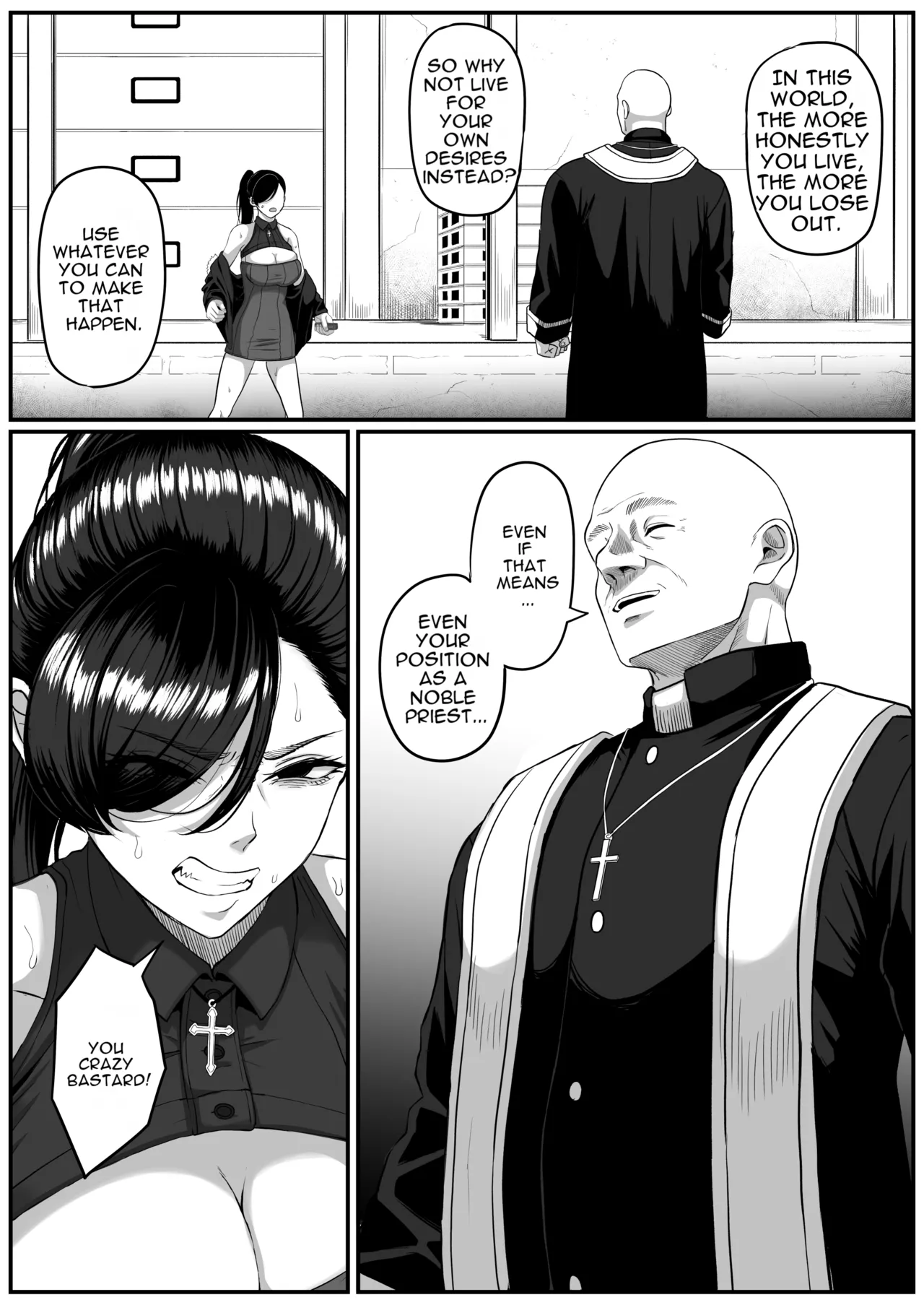 Anal Toilet Training Chapter 1 - page 19