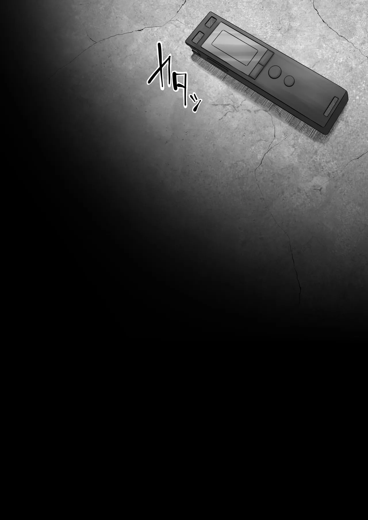 Anal Toilet Training Chapter 1 - page 22