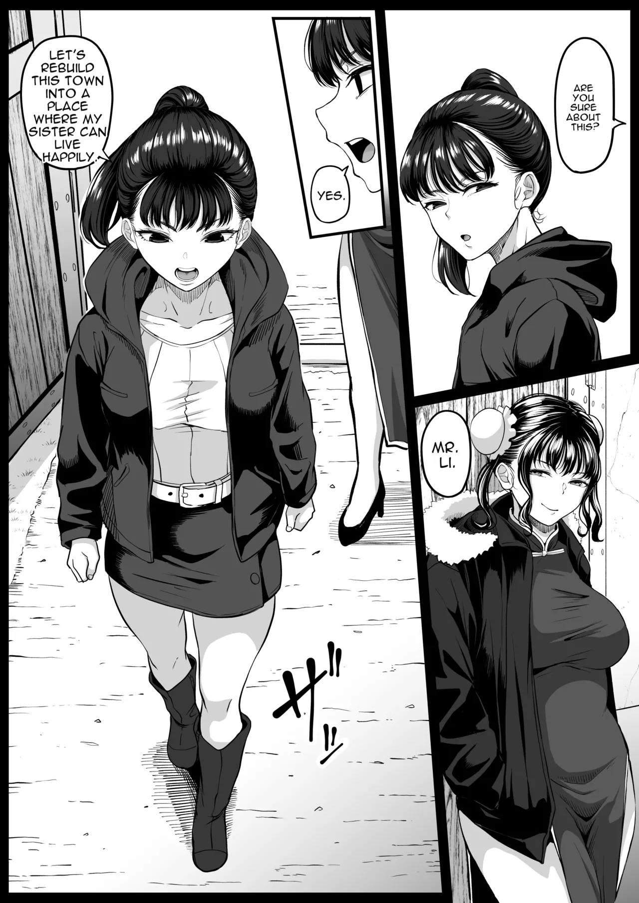 Anal Toilet Training Chapter 1 - page 6