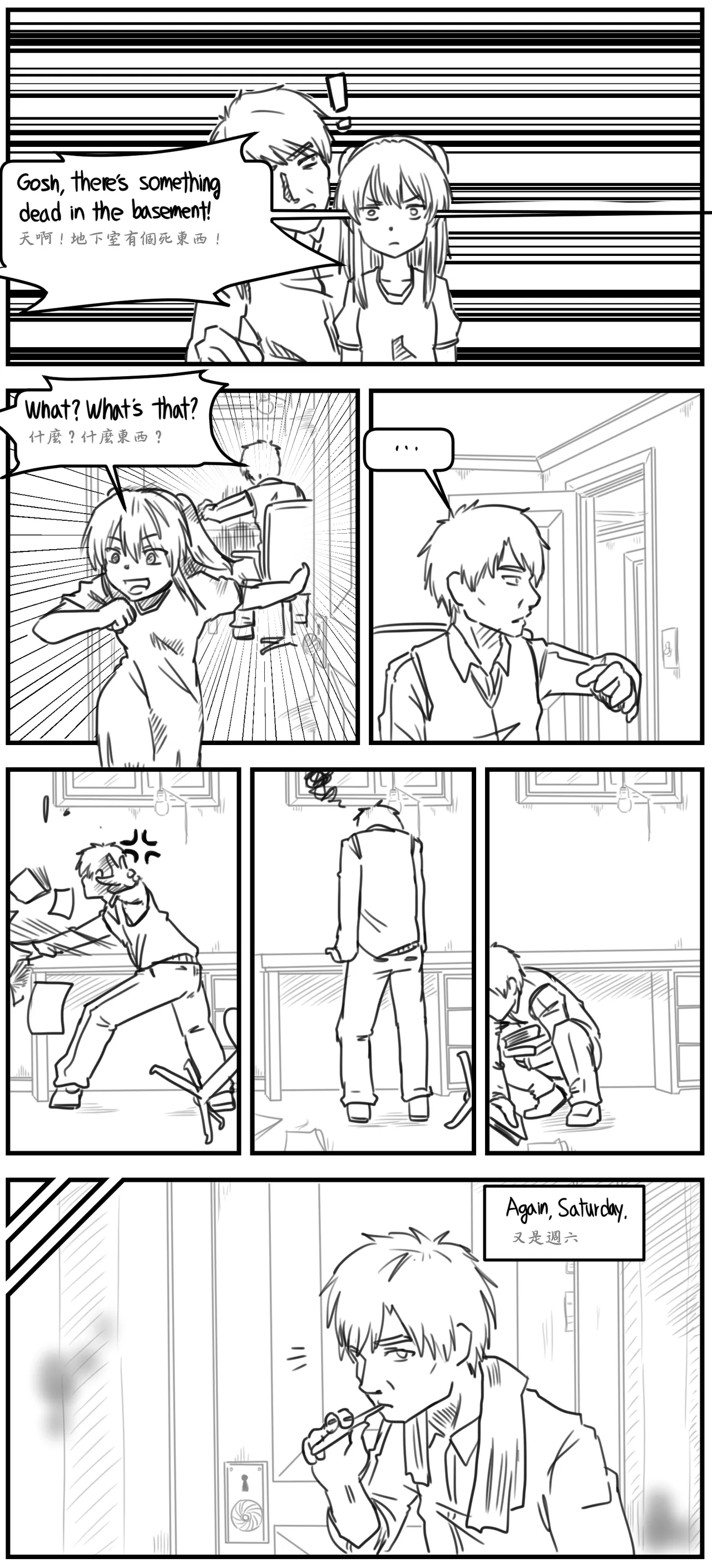 Lolita Comicalized #03 Chapter 1 - page 10