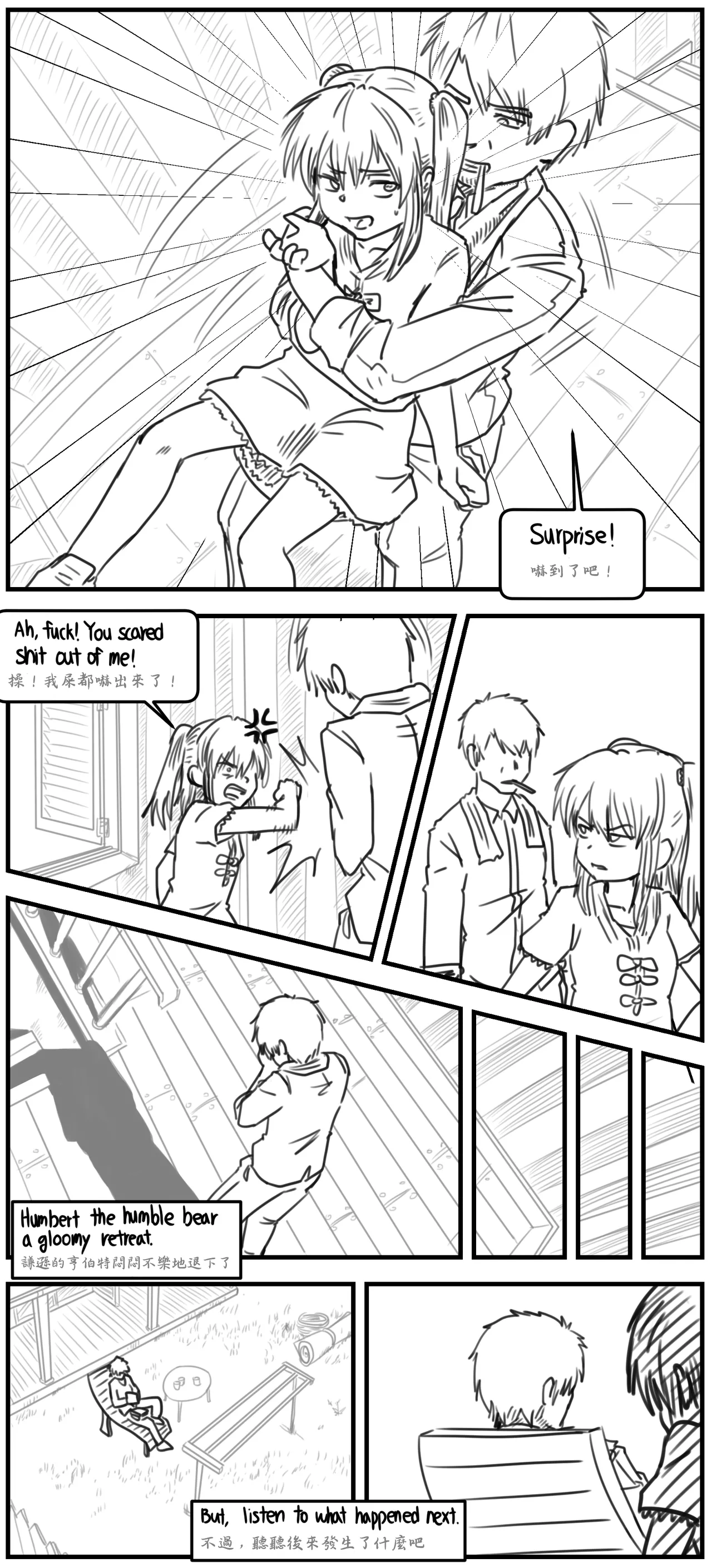 Lolita Comicalized #03 Chapter 1 - page 12