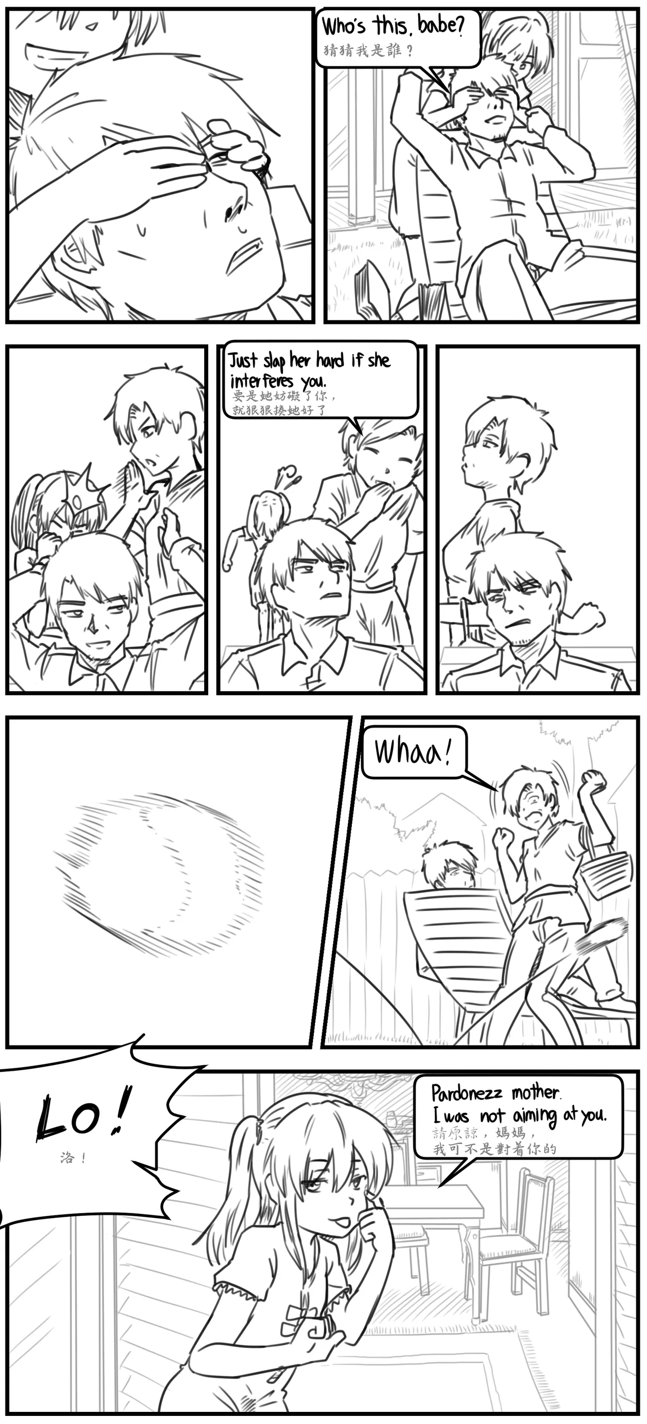 Lolita Comicalized #03 Chapter 1 - page 13