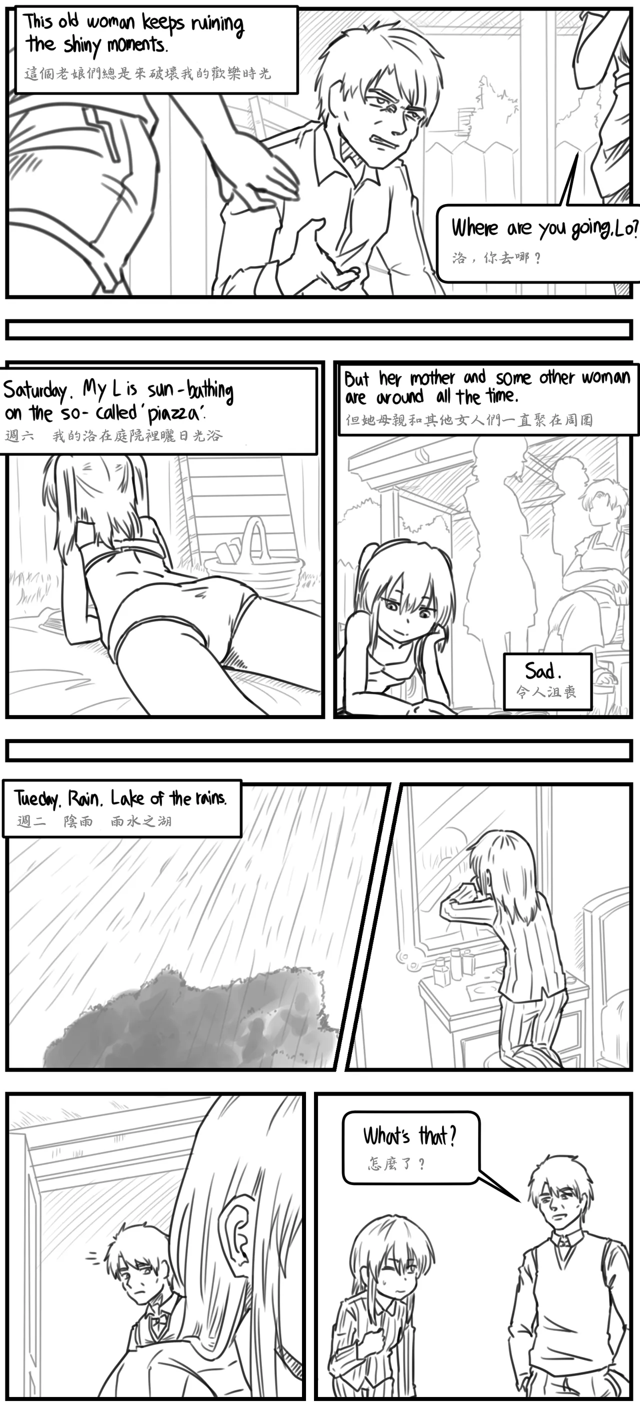 Lolita Comicalized #03 Chapter 1 - page 4