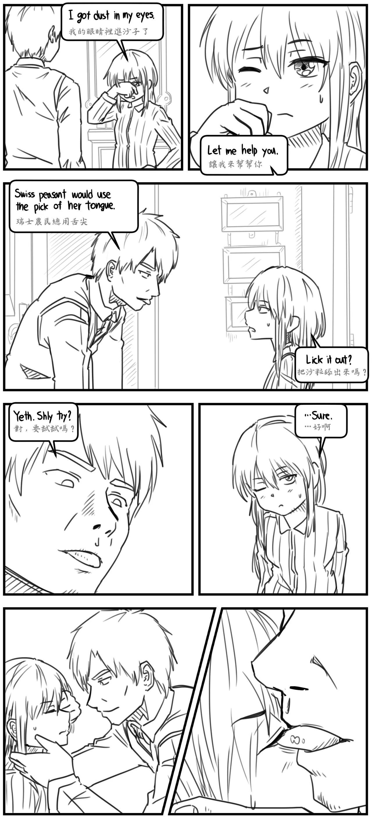 Lolita Comicalized #03 Chapter 1 - page 5