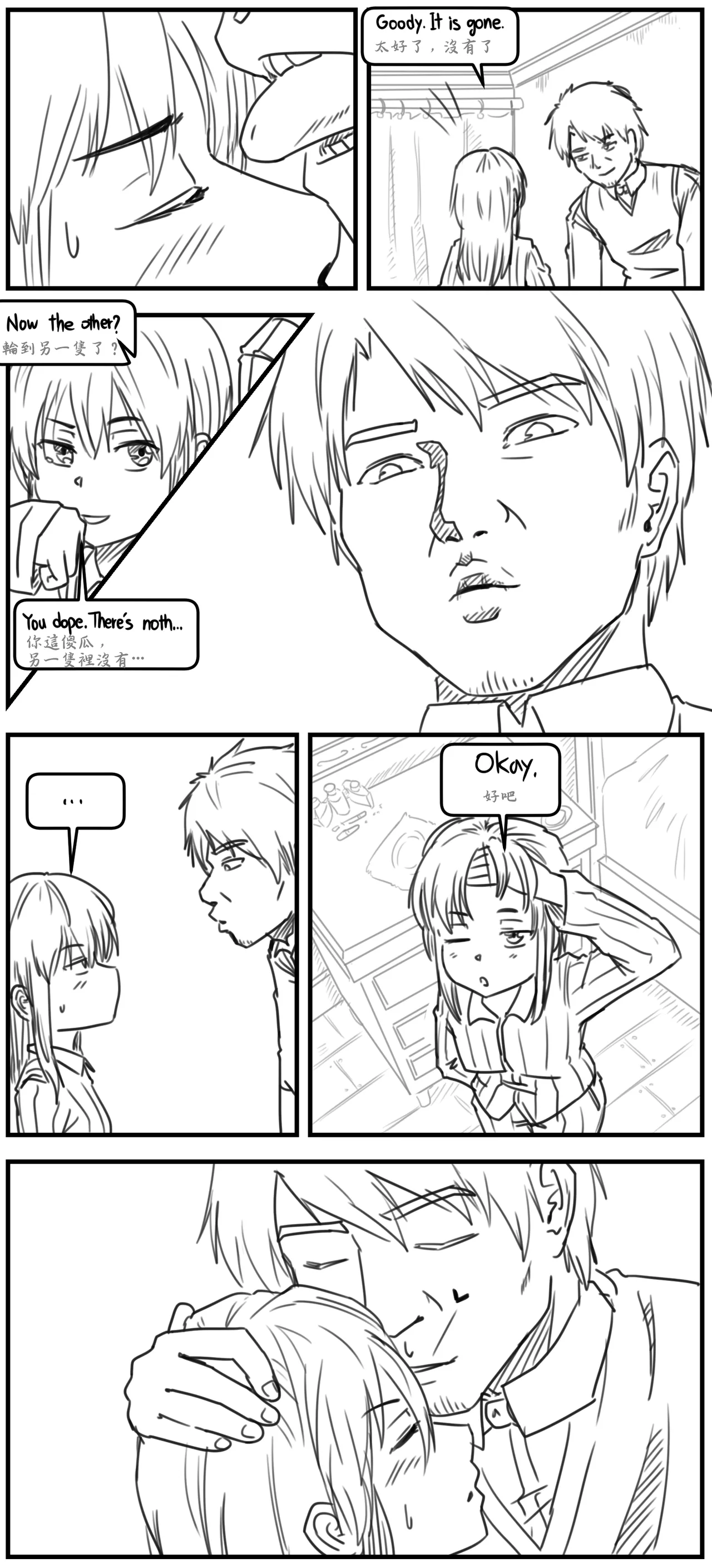 Lolita Comicalized #03 Chapter 1 - page 6