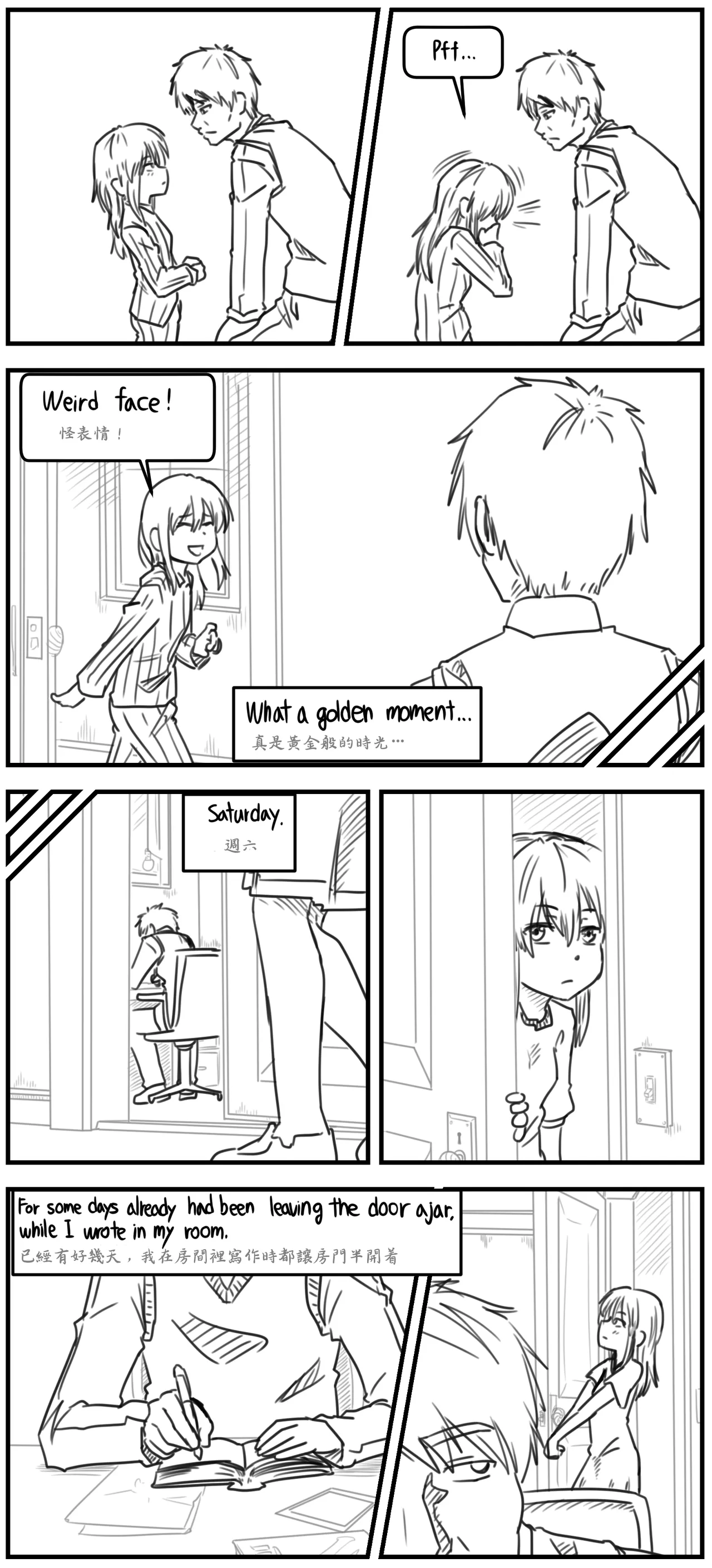 Lolita Comicalized #03 Chapter 1 - page 7