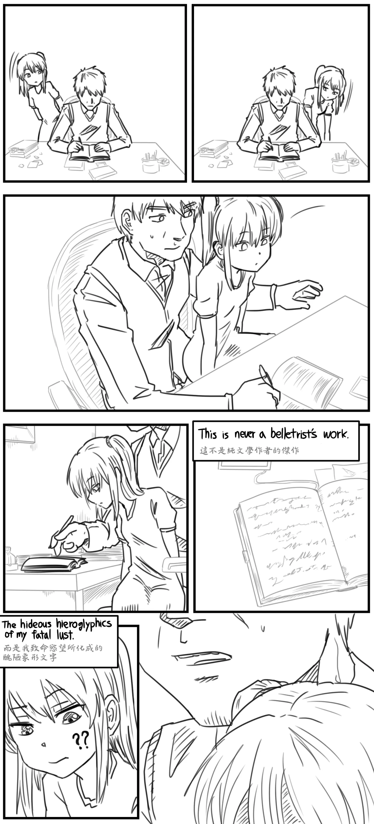 Lolita Comicalized #03 Chapter 1 - page 8