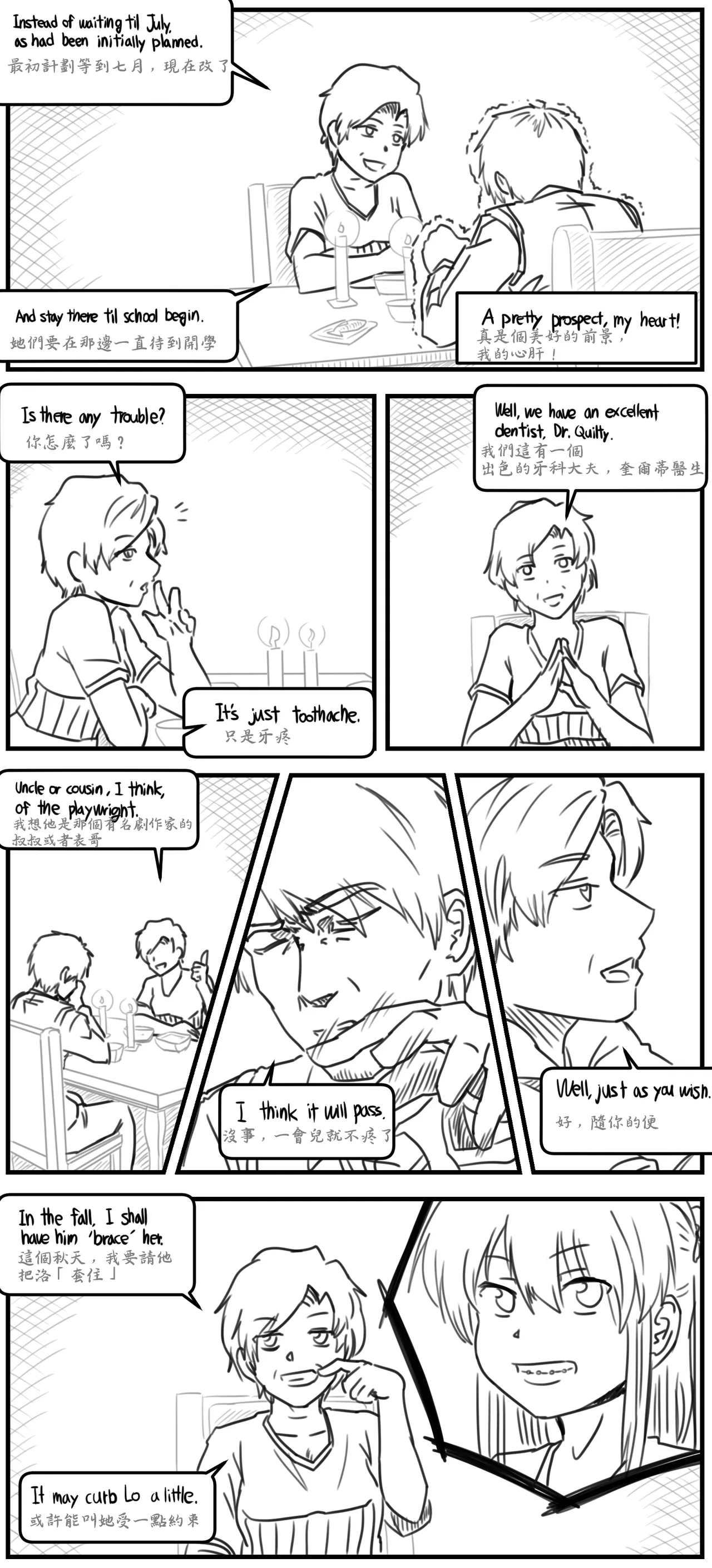 Lolita Comicalized #04 Chapter 1 - page 10