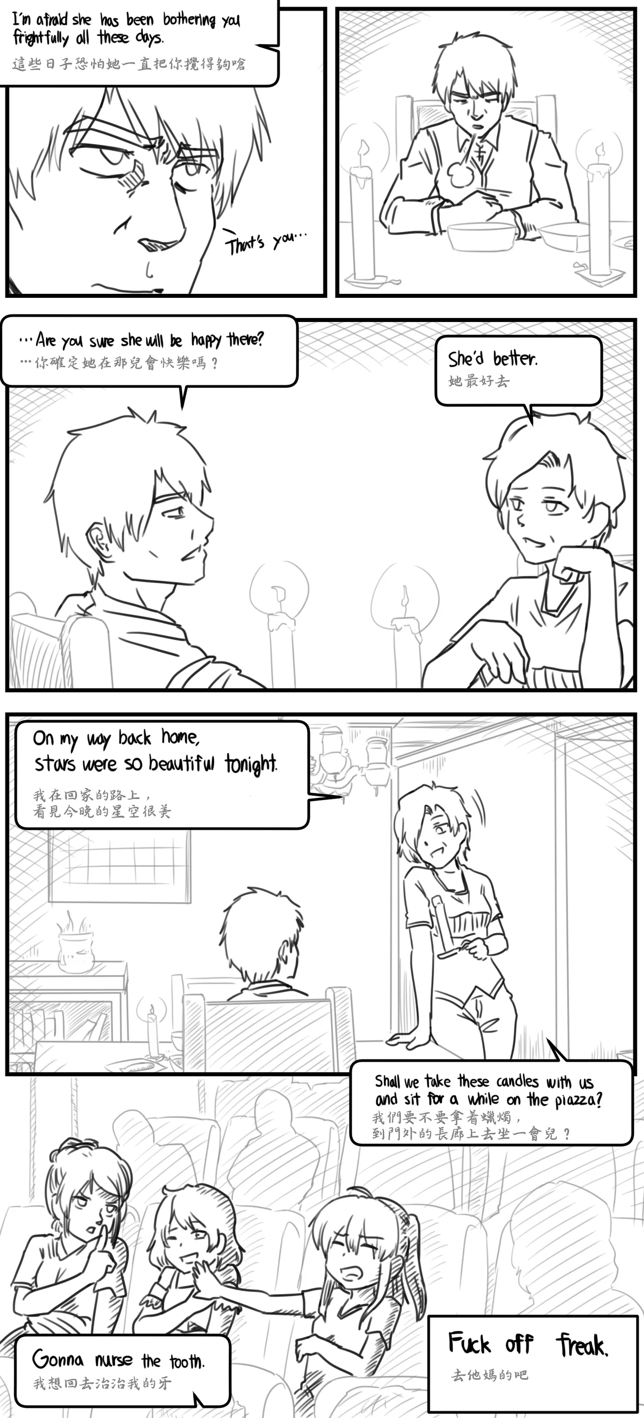 Lolita Comicalized #04 Chapter 1 - page 11