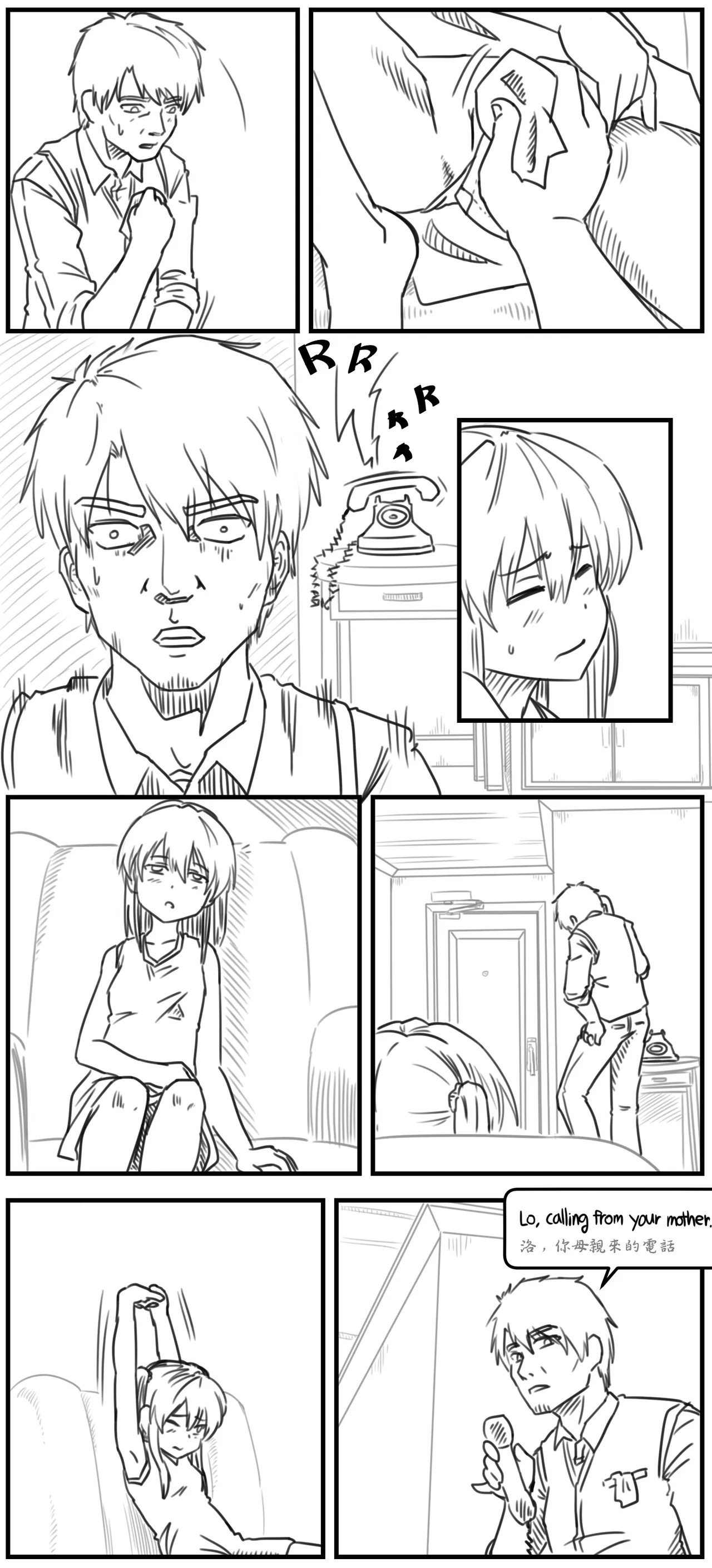 Lolita Comicalized #04 Chapter 1 - page 7