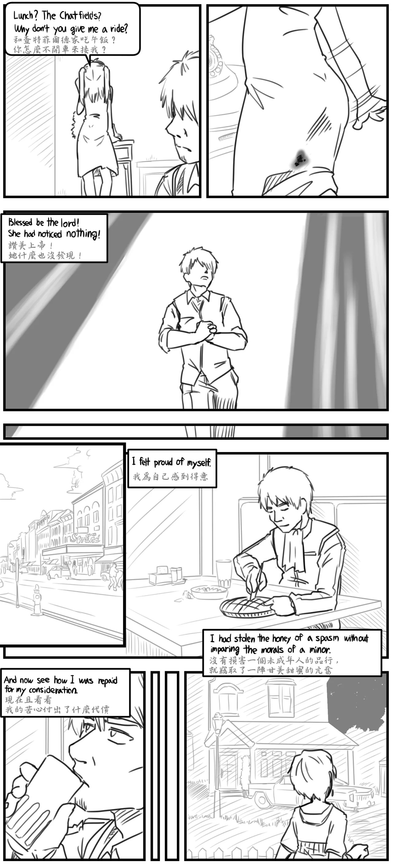 Lolita Comicalized #04 Chapter 1 - page 8