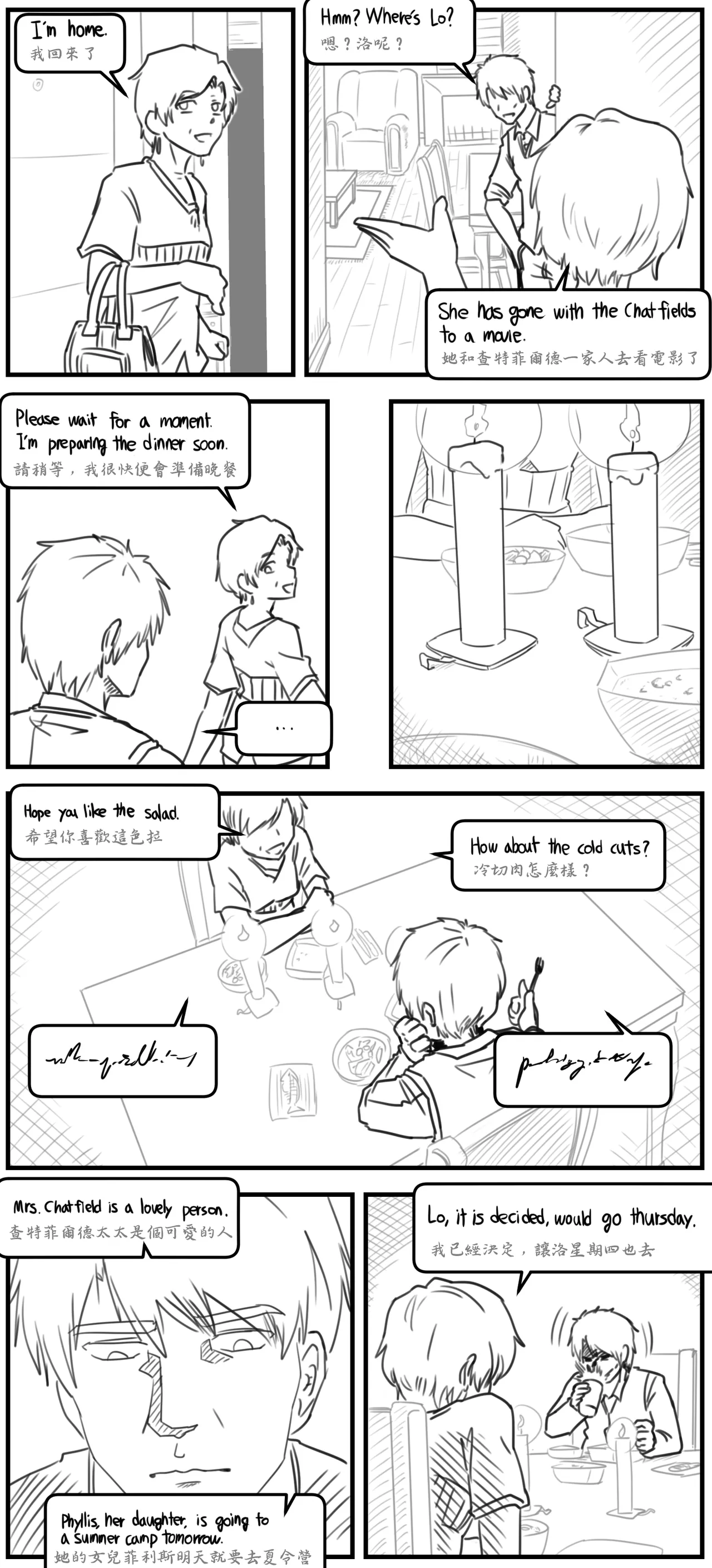 Lolita Comicalized #04 Chapter 1 - page 9