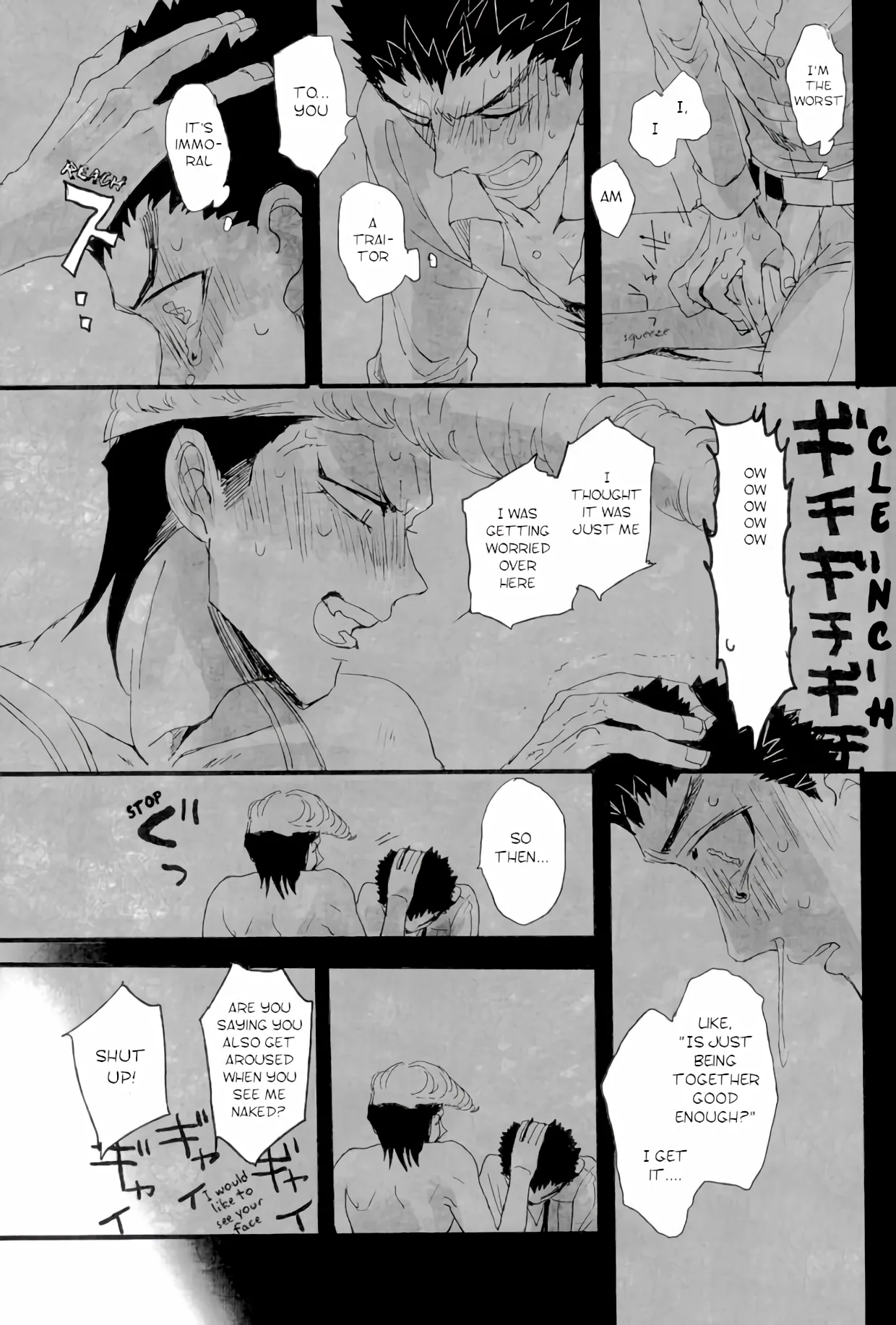 Futari no Jikan – Danganronpa dj Chapter 1 - page 11