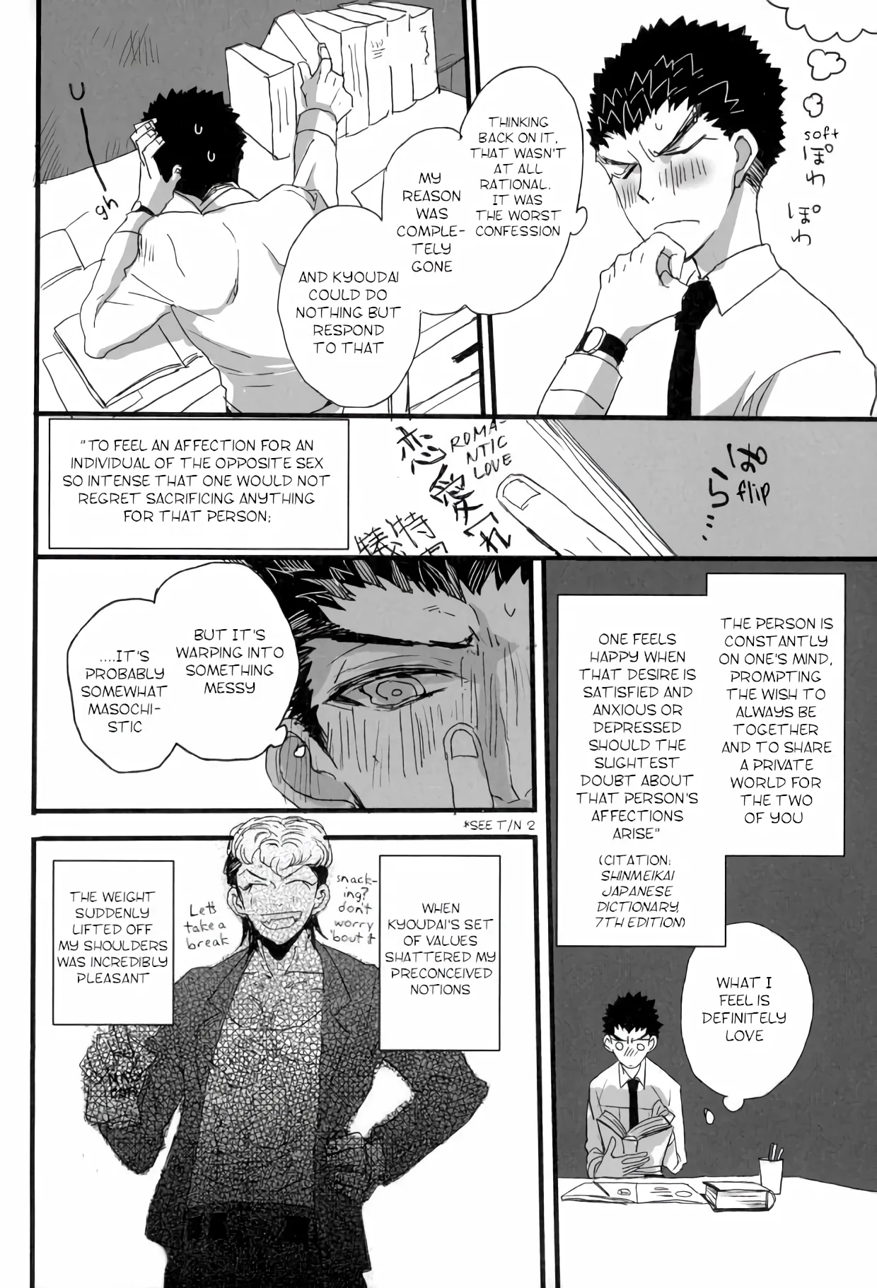 Futari no Jikan – Danganronpa dj Chapter 1 - page 12