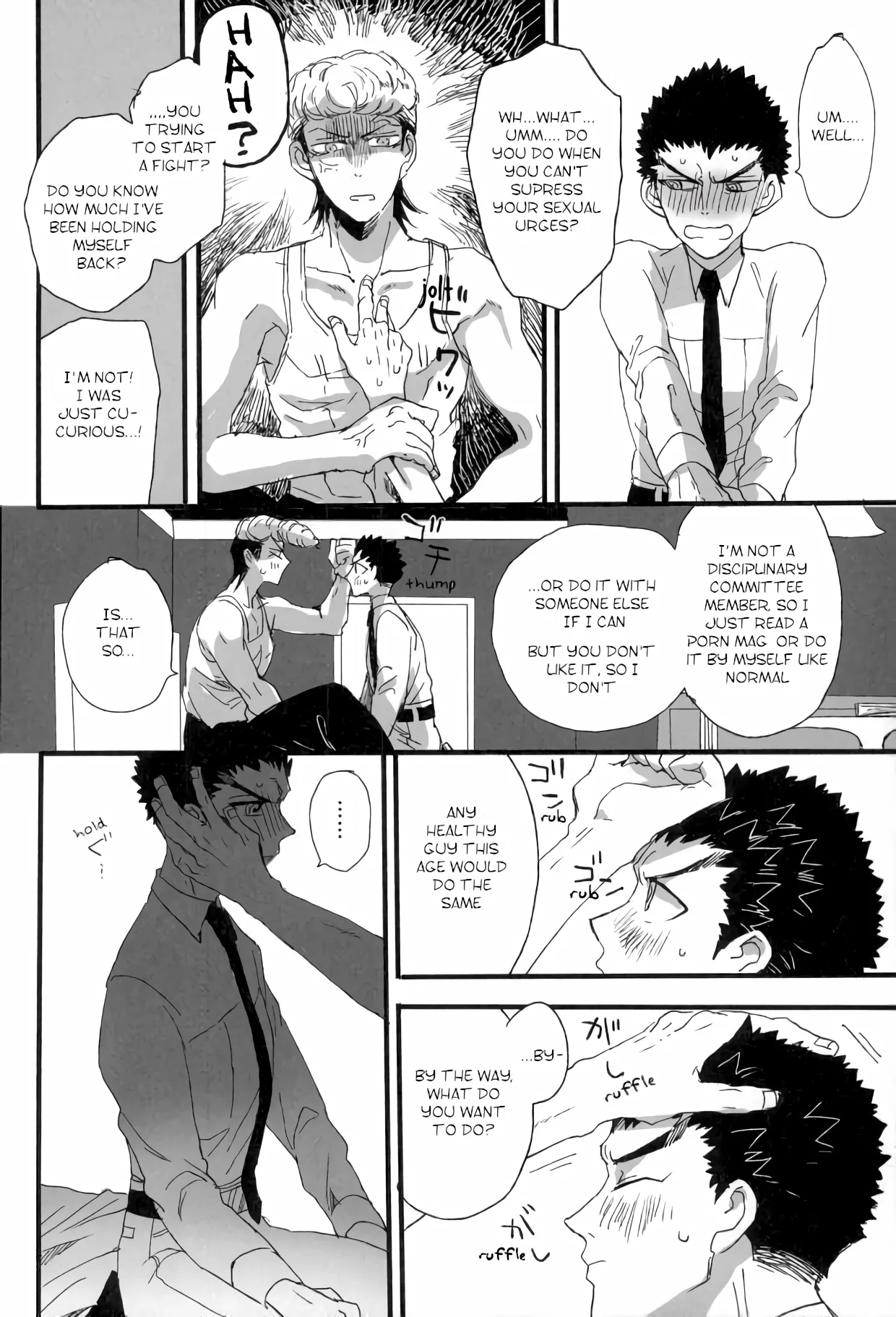 Futari no Jikan – Danganronpa dj Chapter 1 - page 14