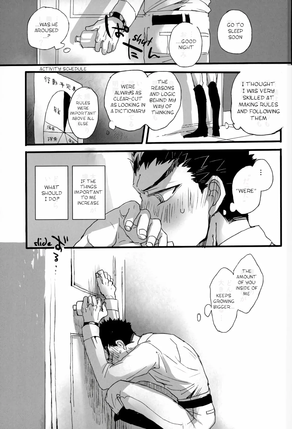 Futari no Jikan – Danganronpa dj Chapter 1 - page 19